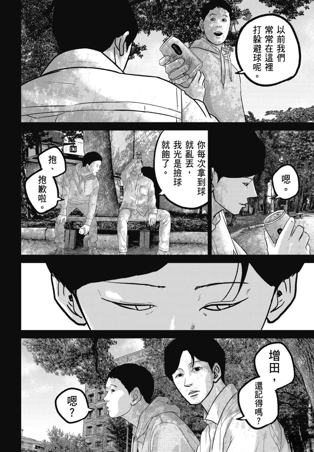 第7卷53