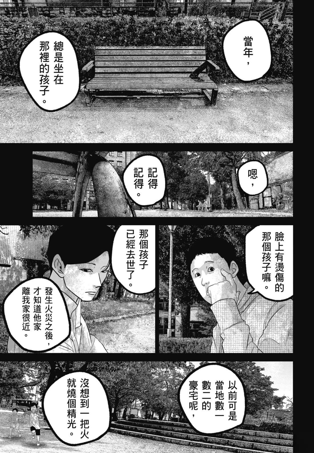 第7卷54