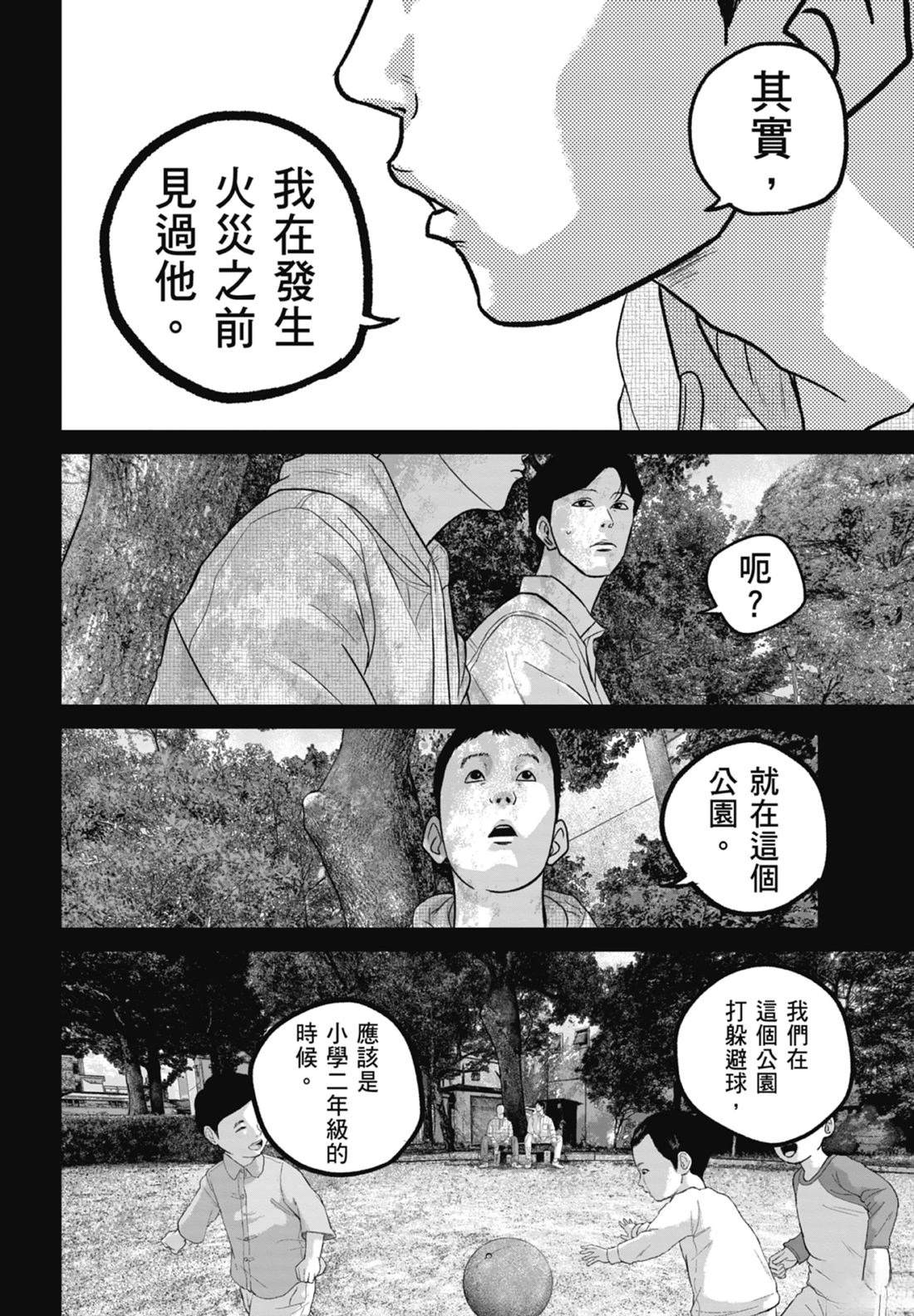 第7卷55