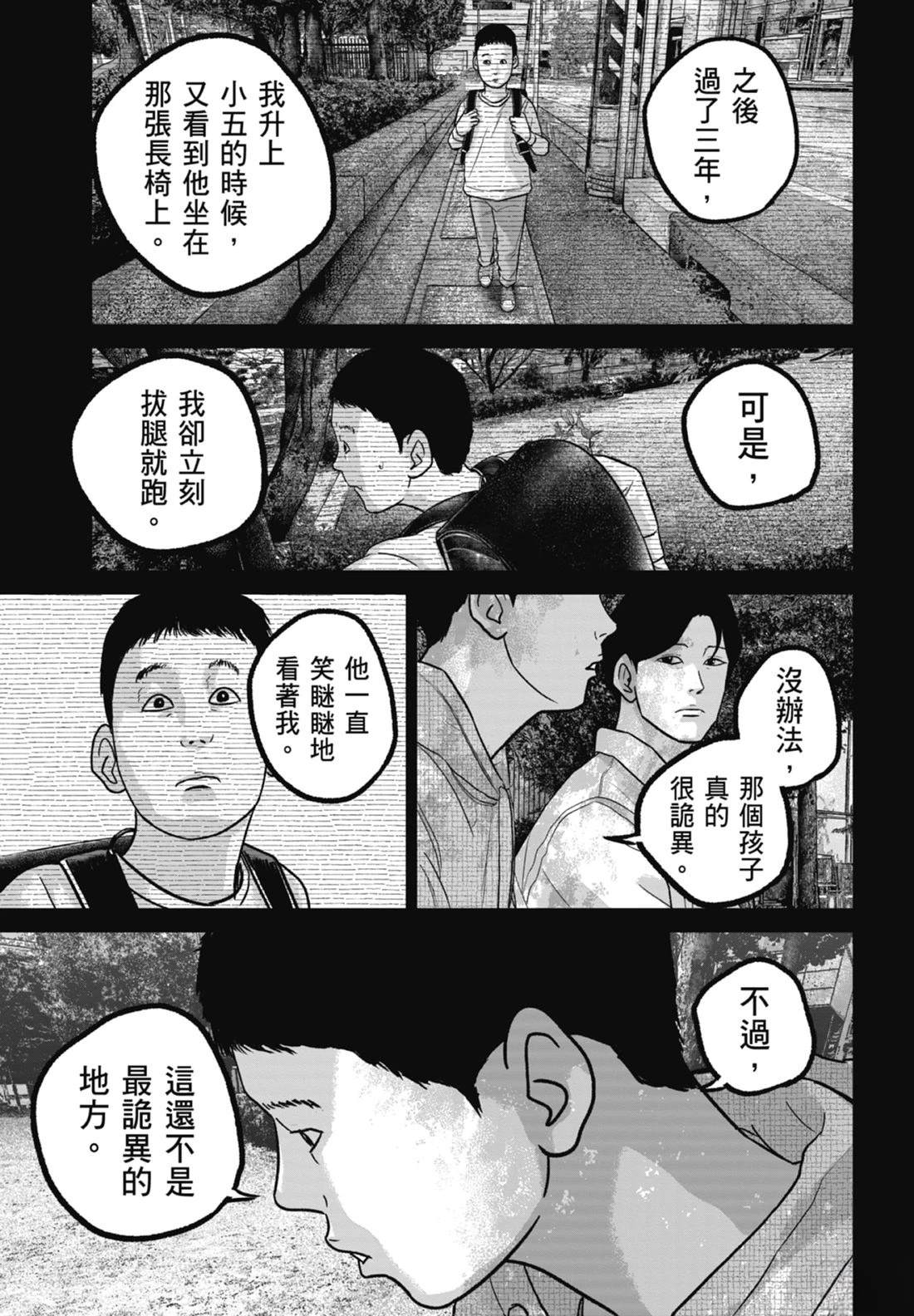 第7卷56