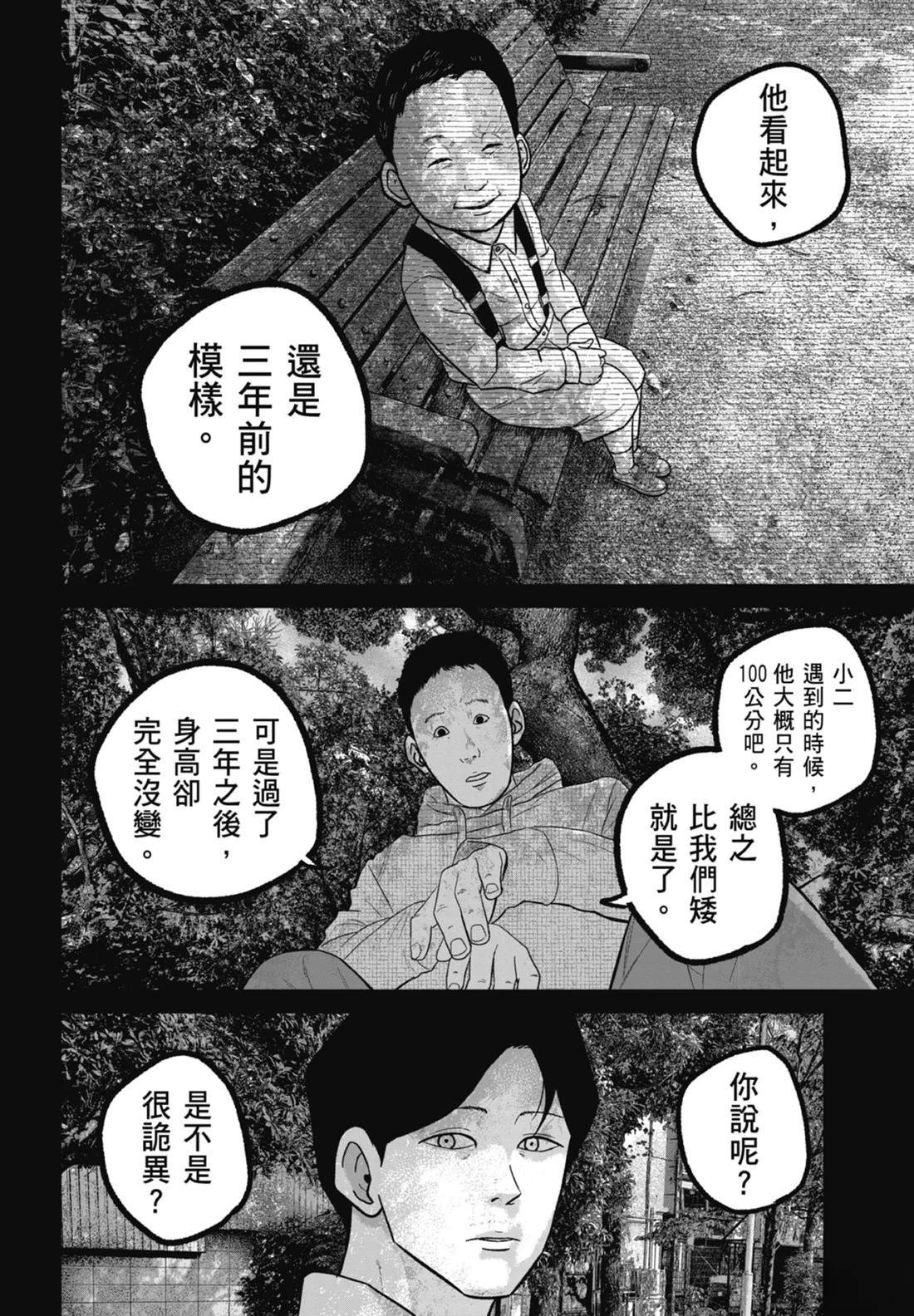第7卷57