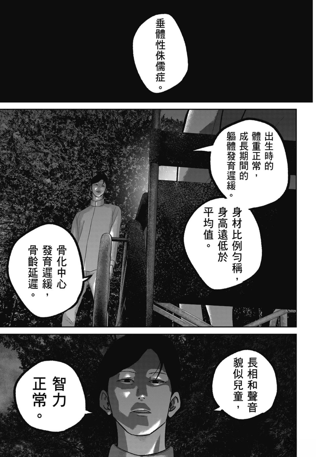 第7卷58