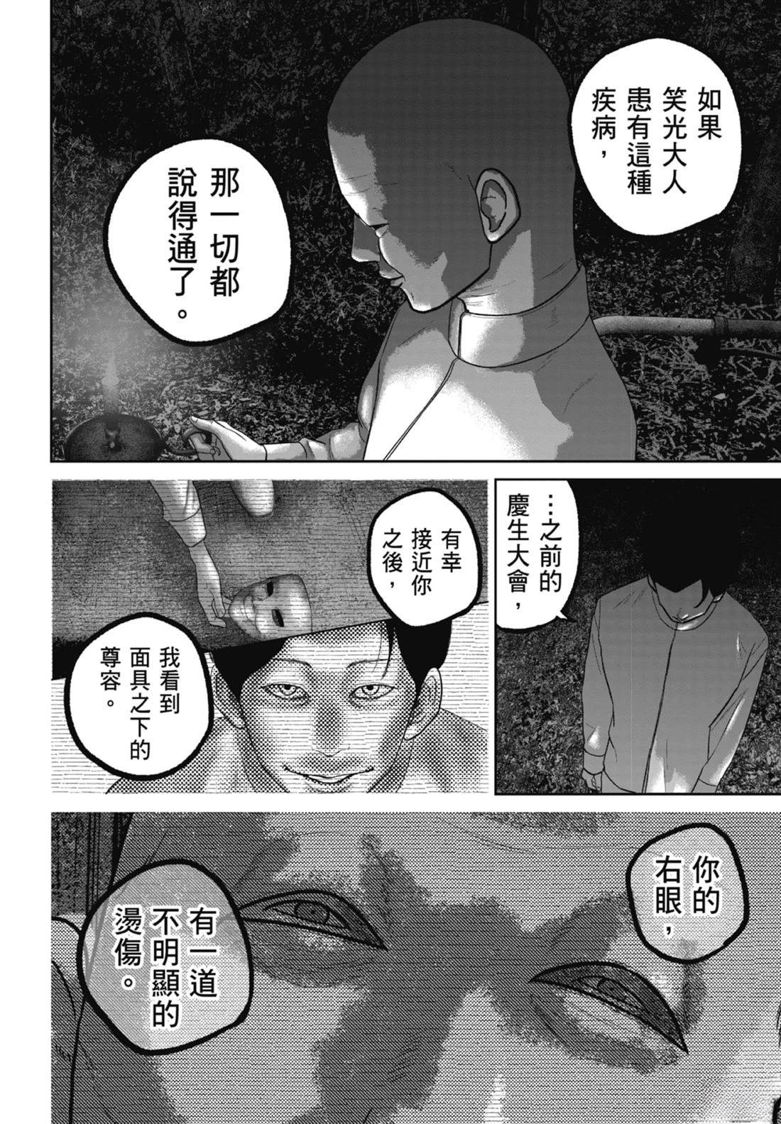 第7卷59