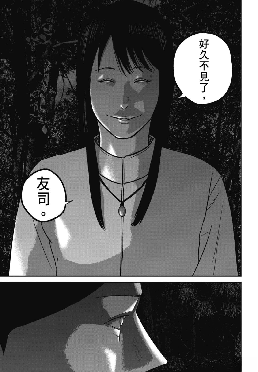 第7卷6