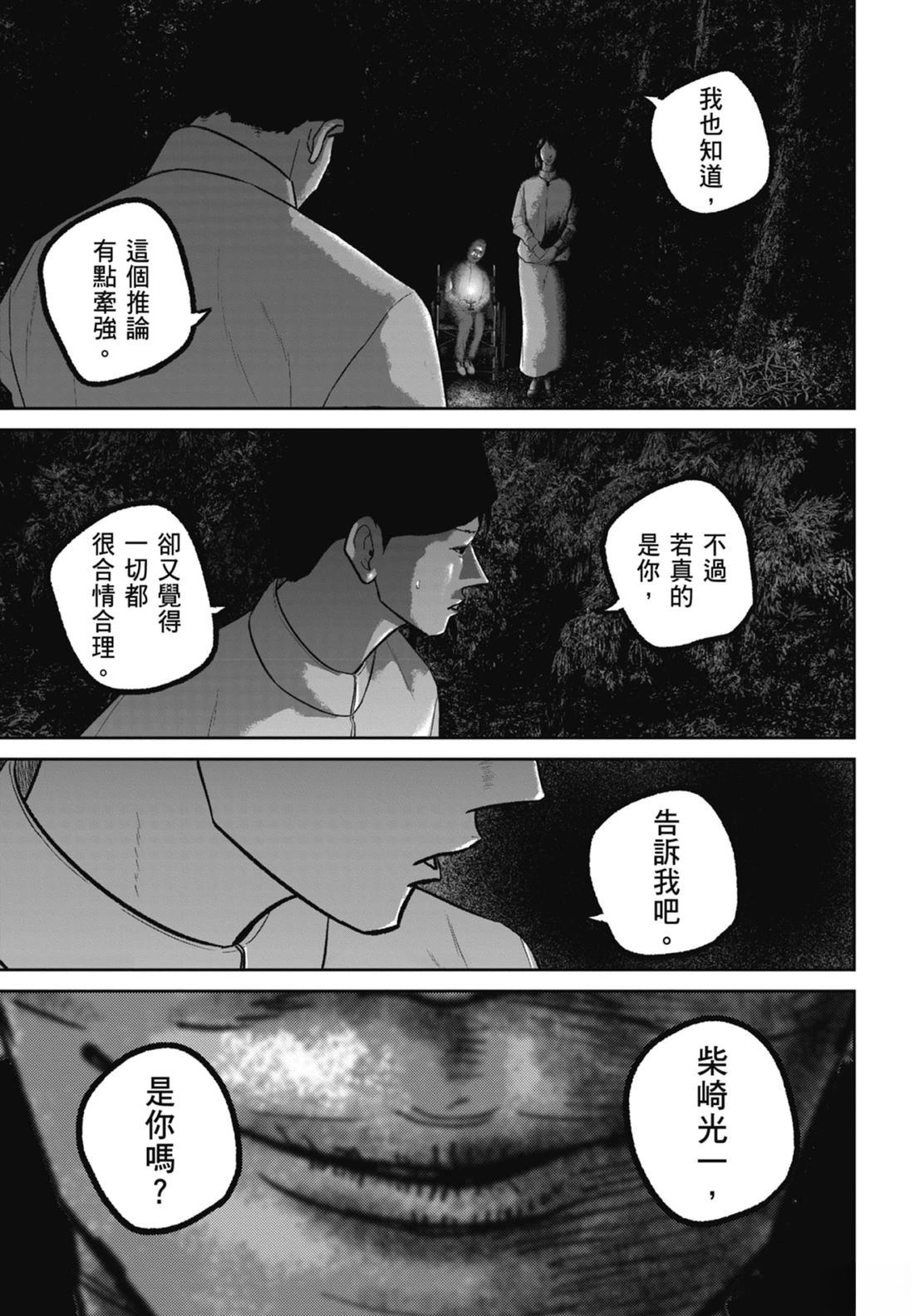 第7卷60