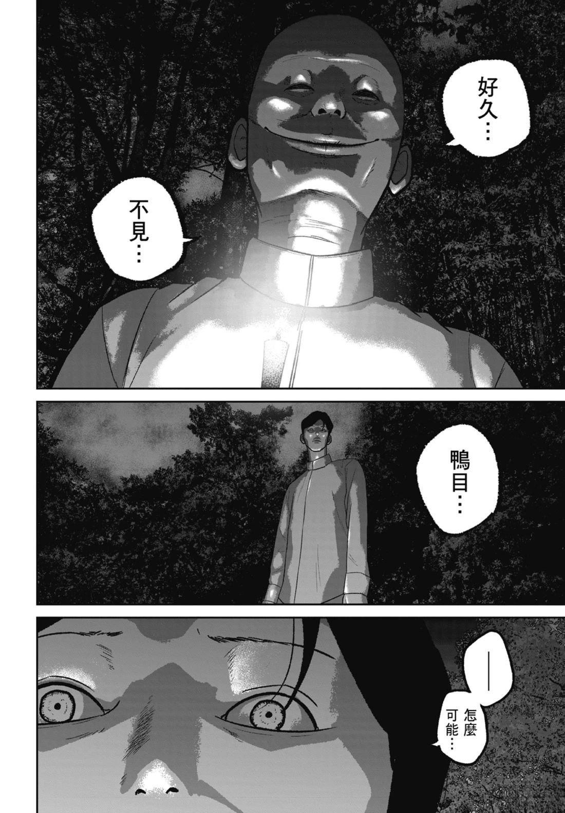 第7卷61
