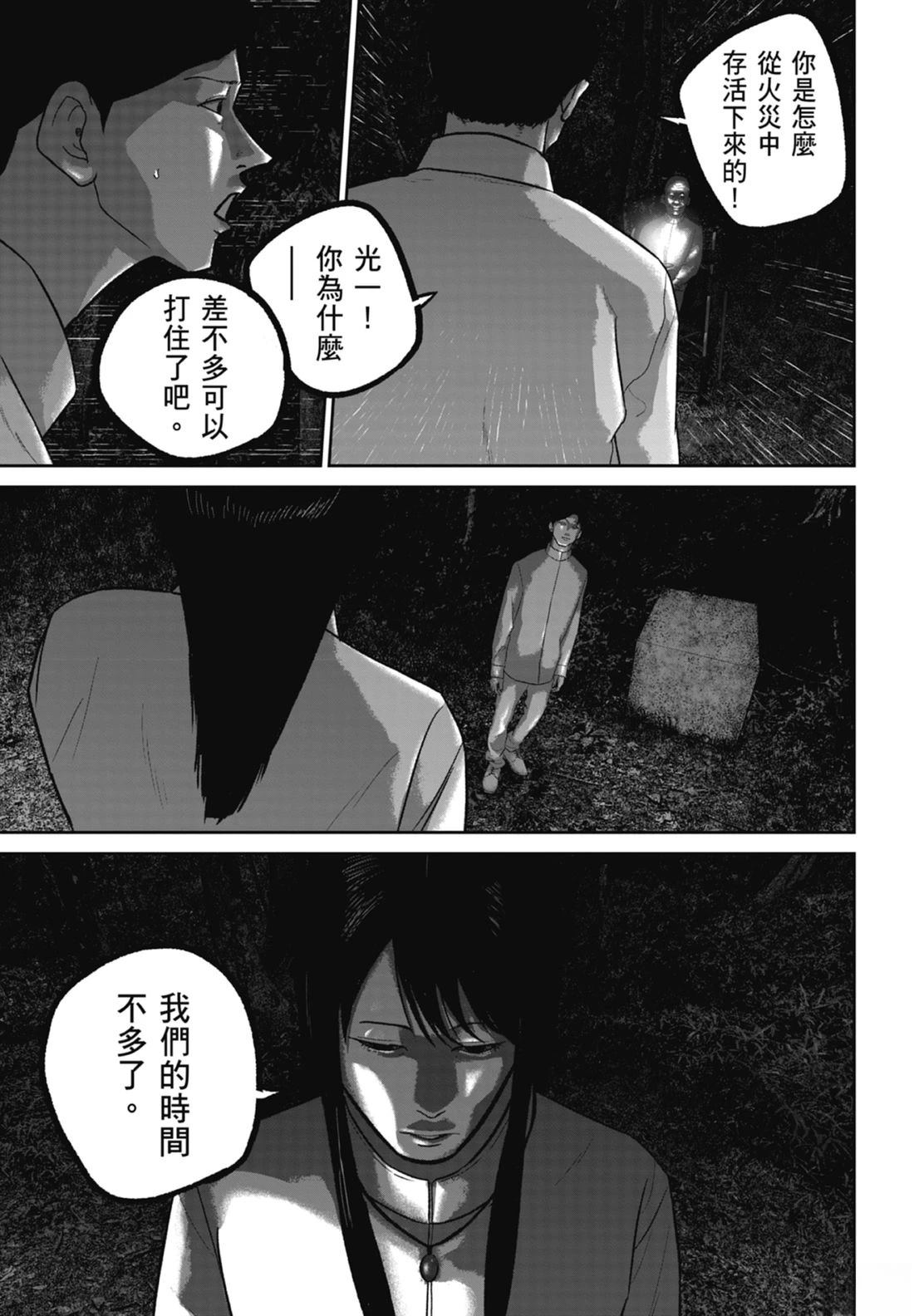 第7卷62