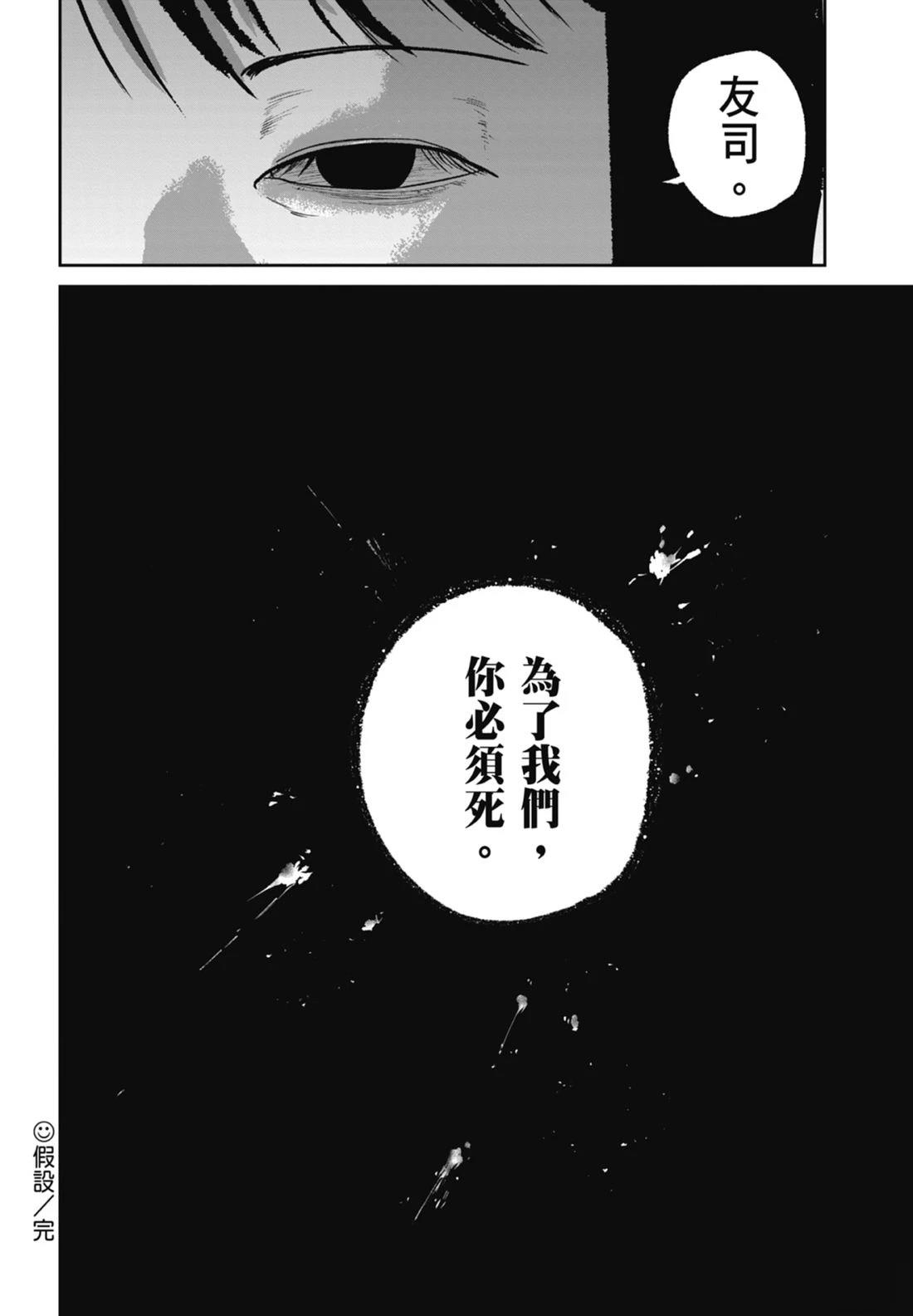 第7卷63