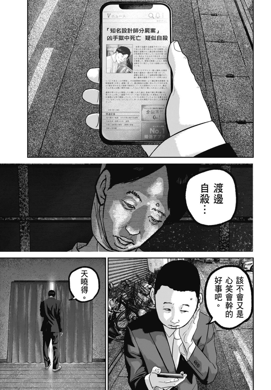 第7卷64