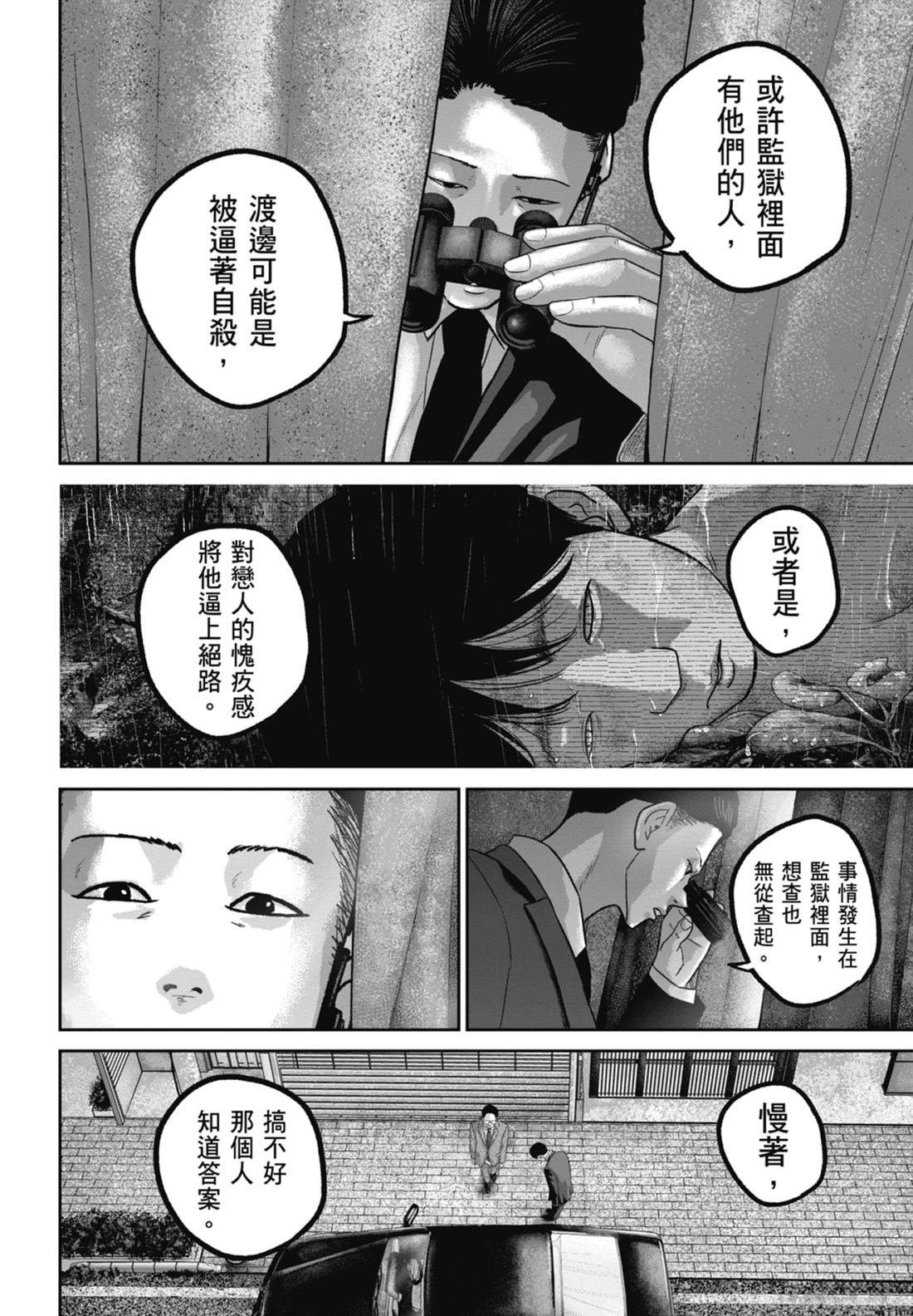 第7卷65
