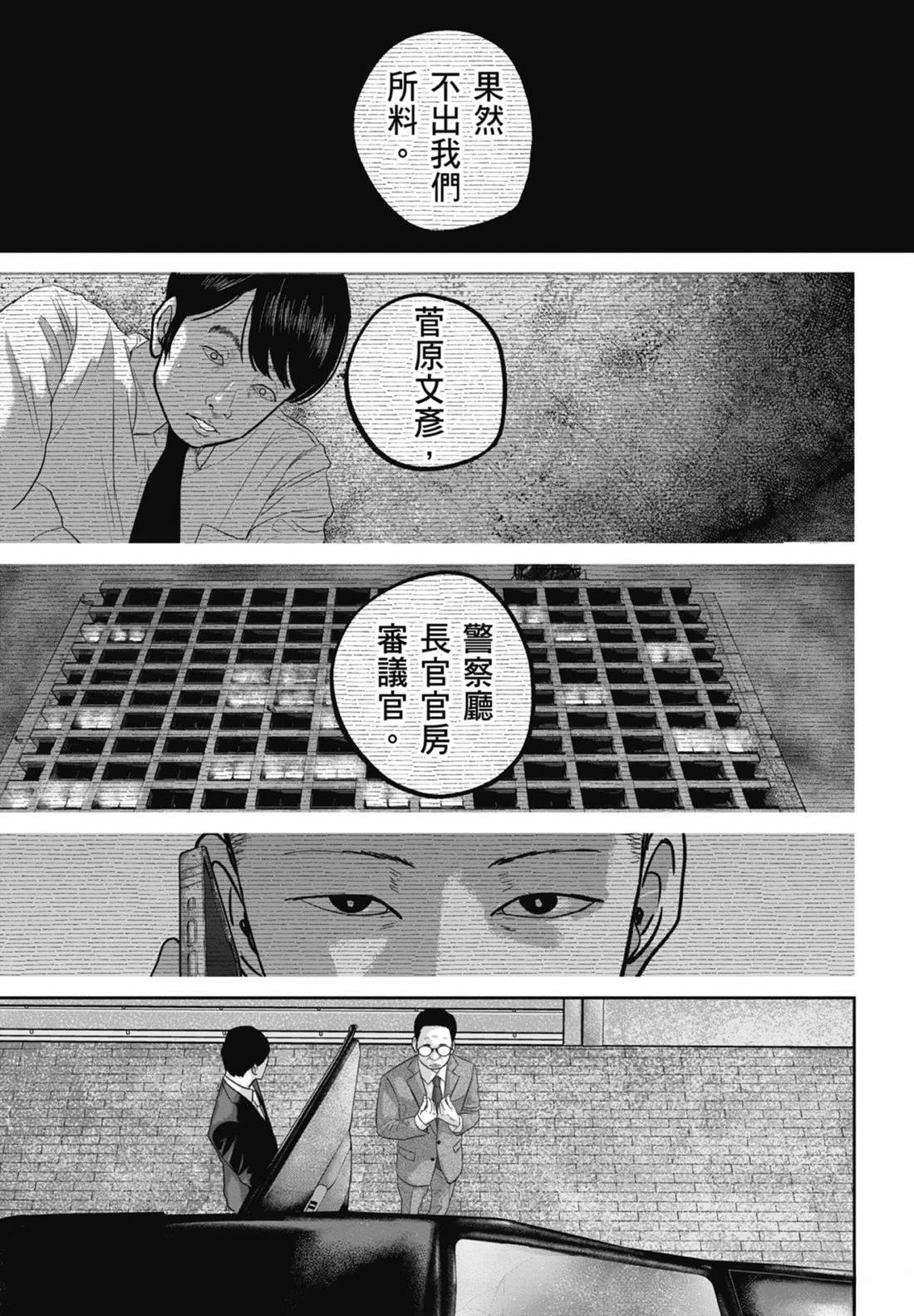 第7卷66