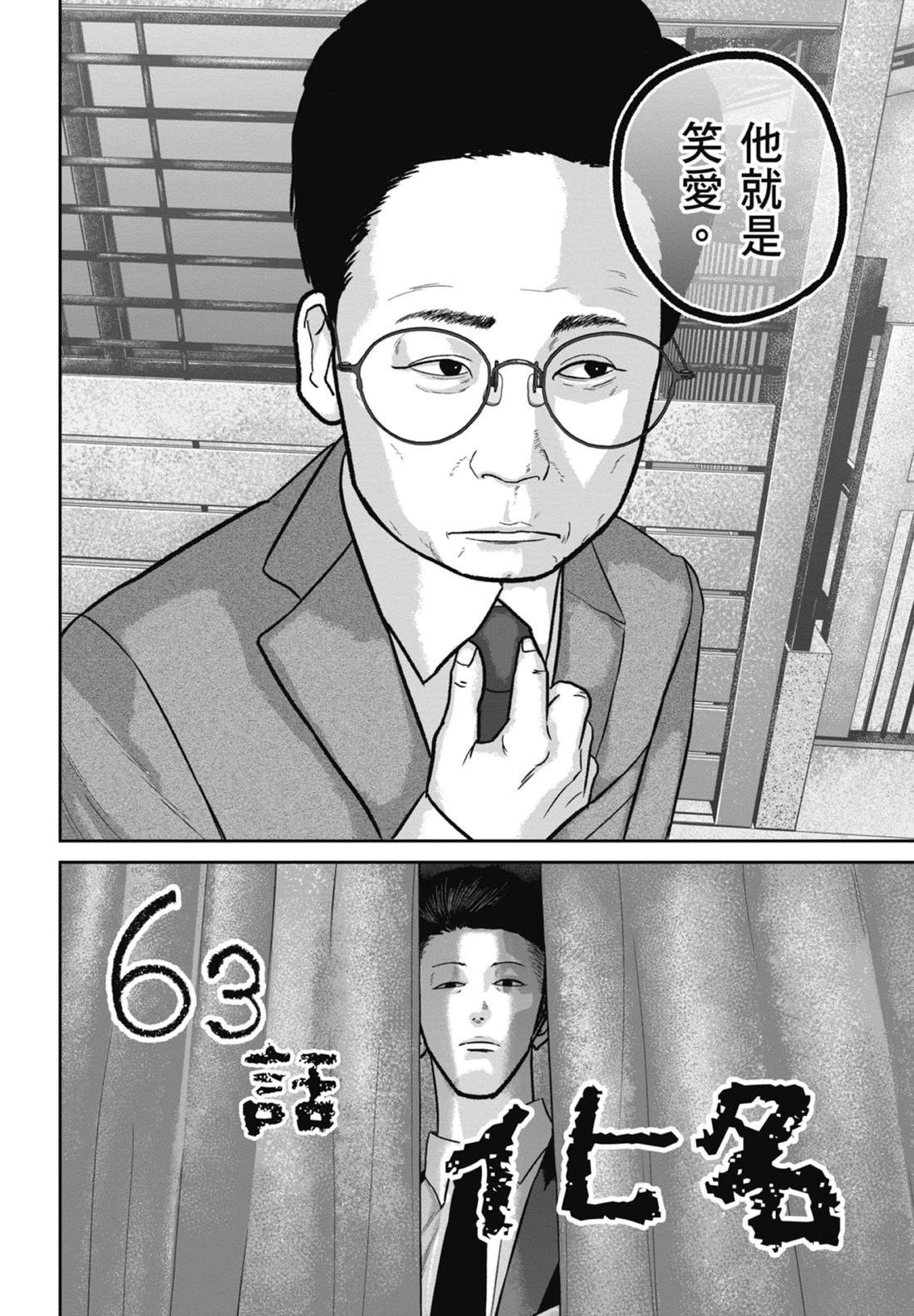 第7卷67