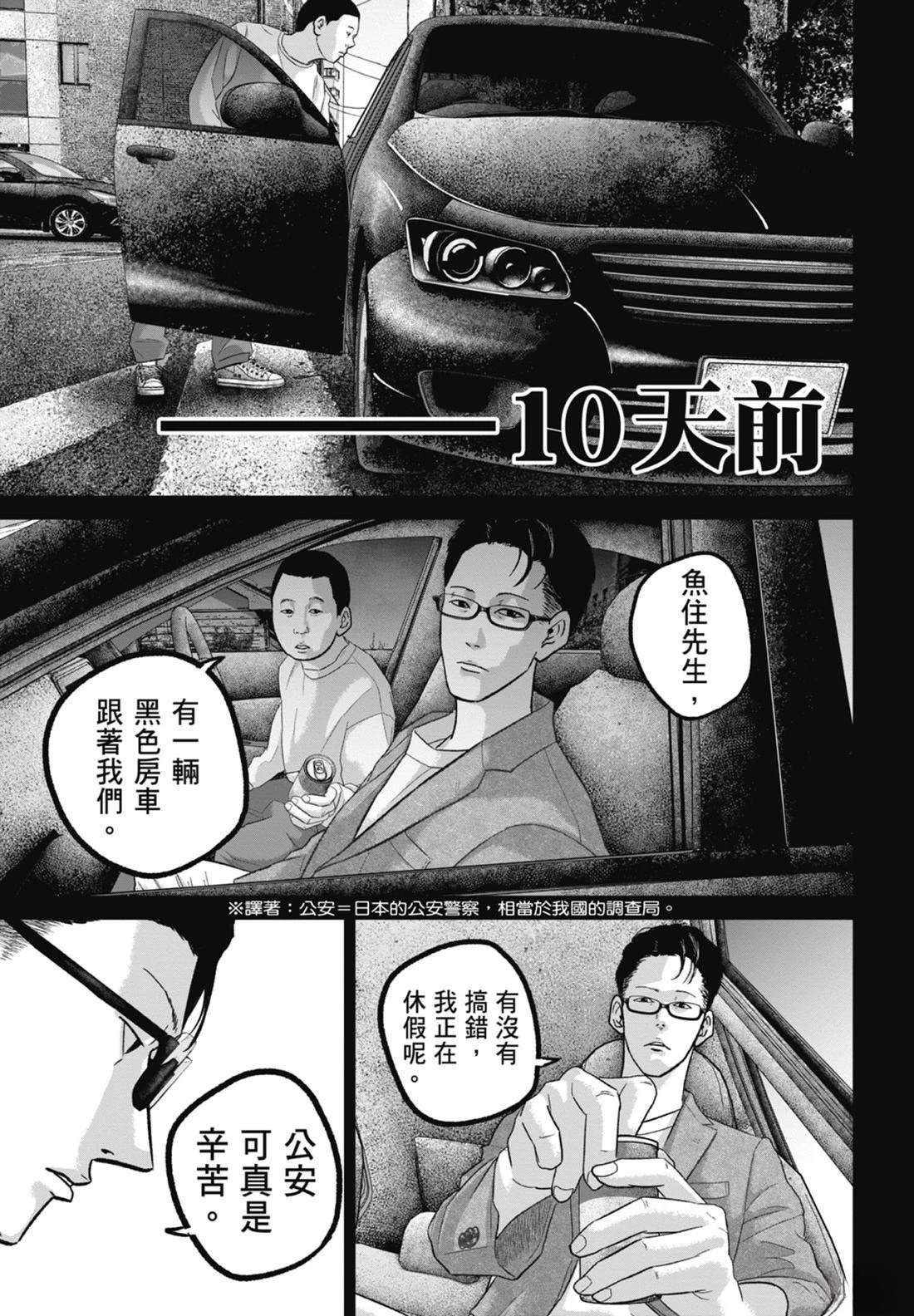 第7卷68