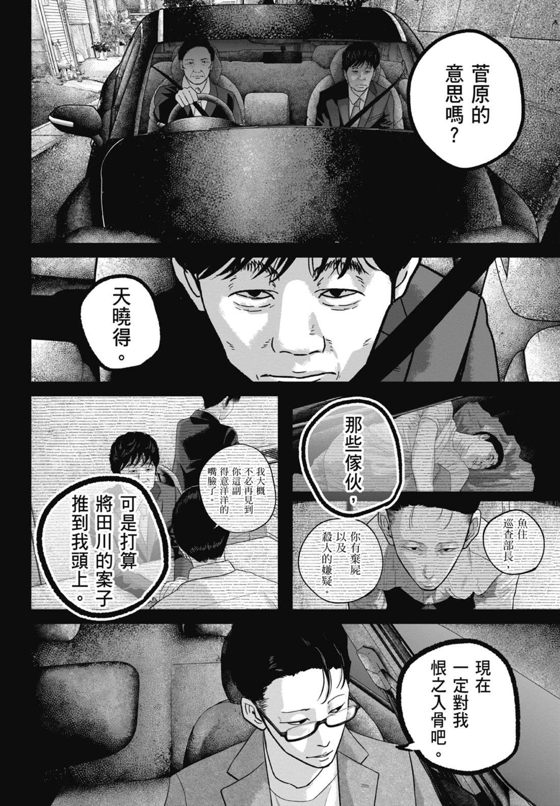 第7卷69