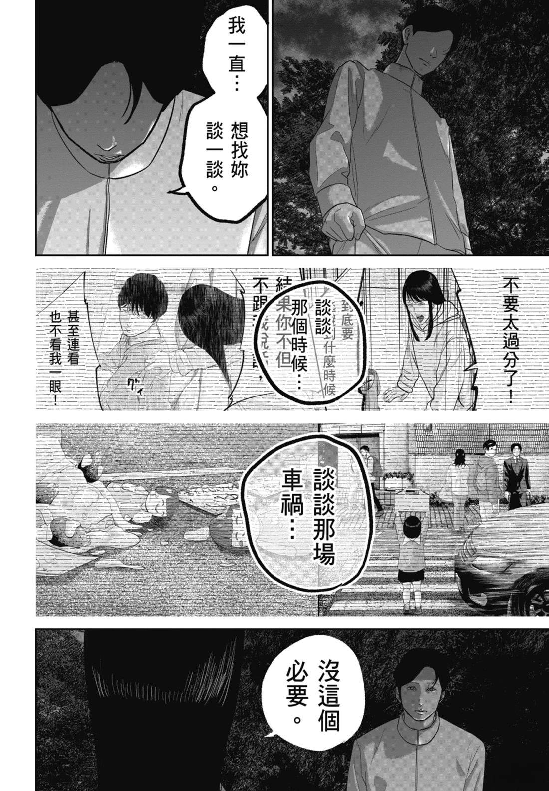 第7卷7