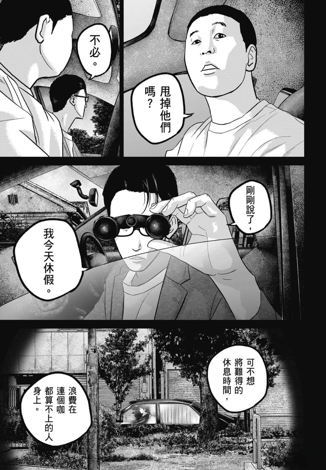 第7卷70