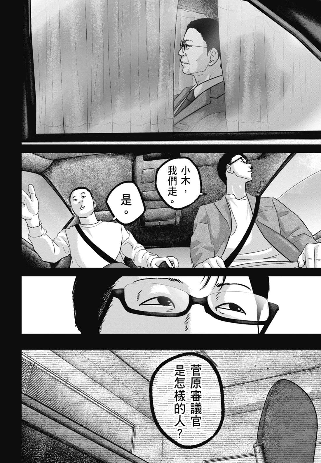 第7卷71