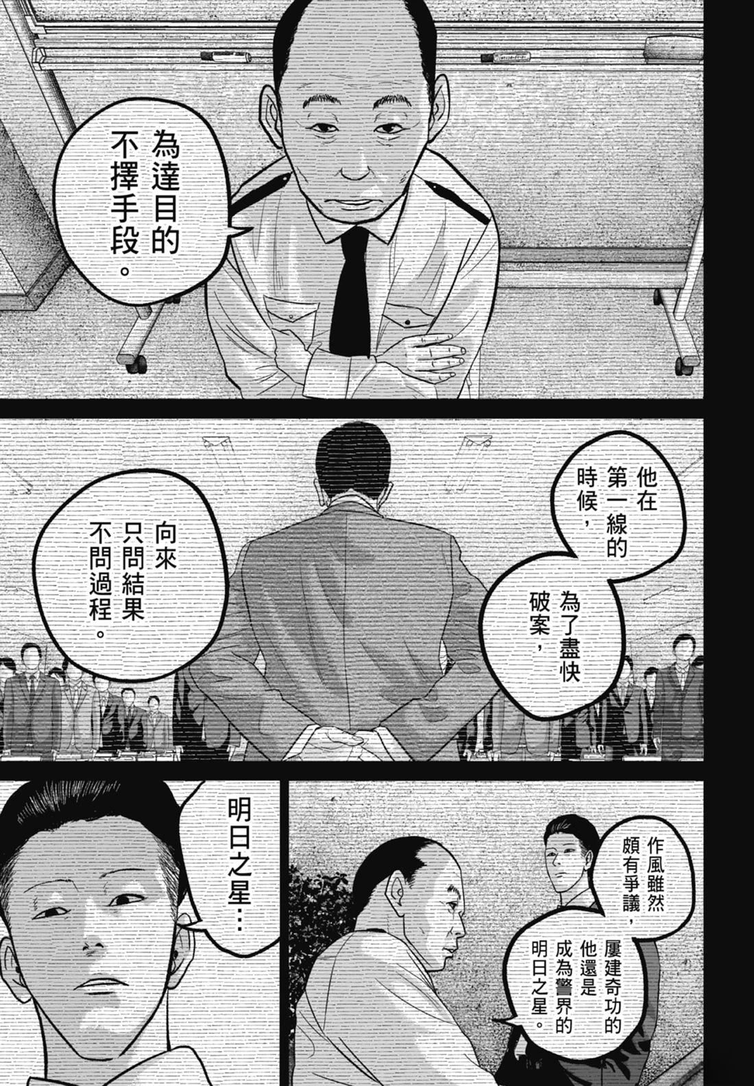 第7卷72