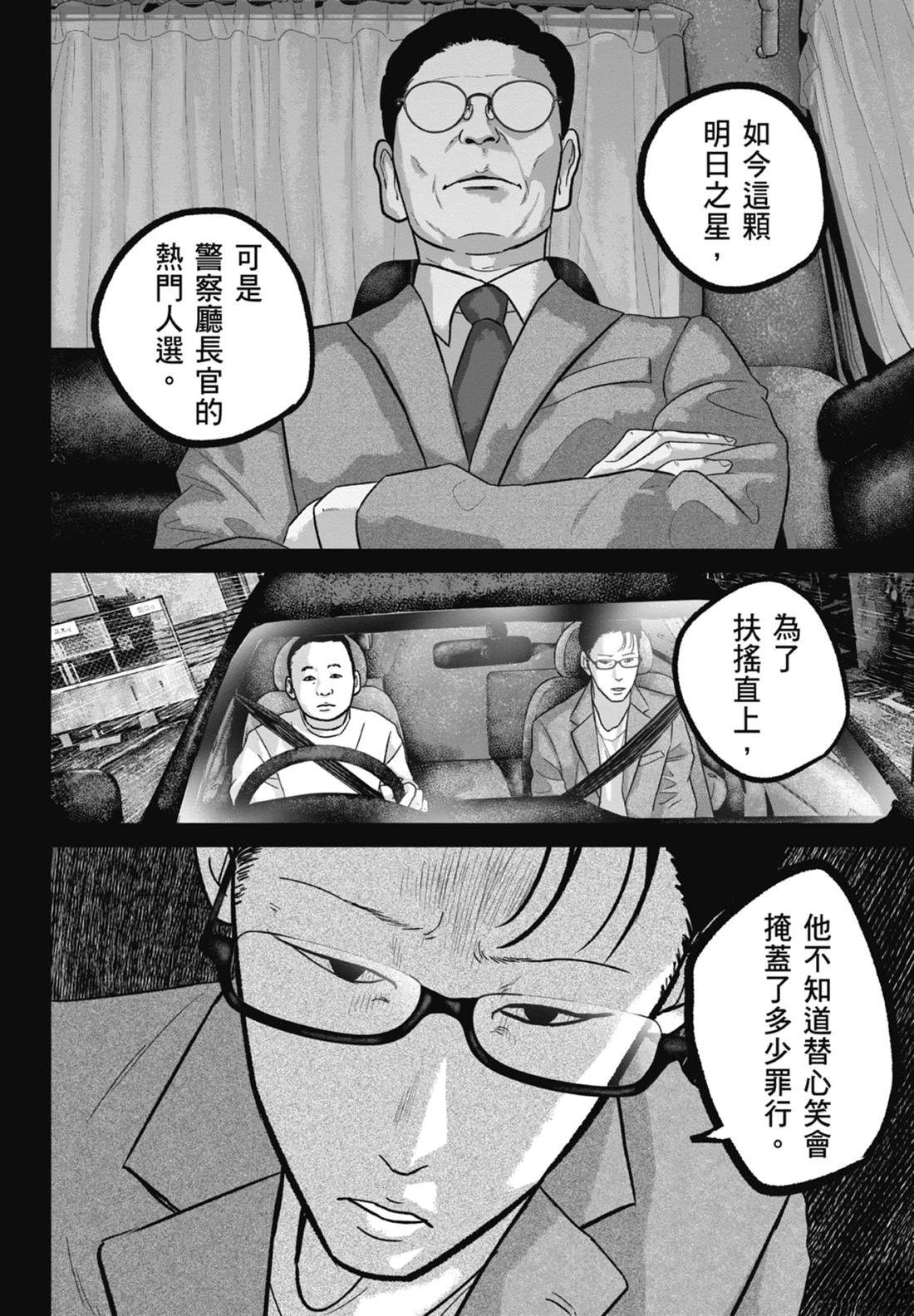 第7卷73