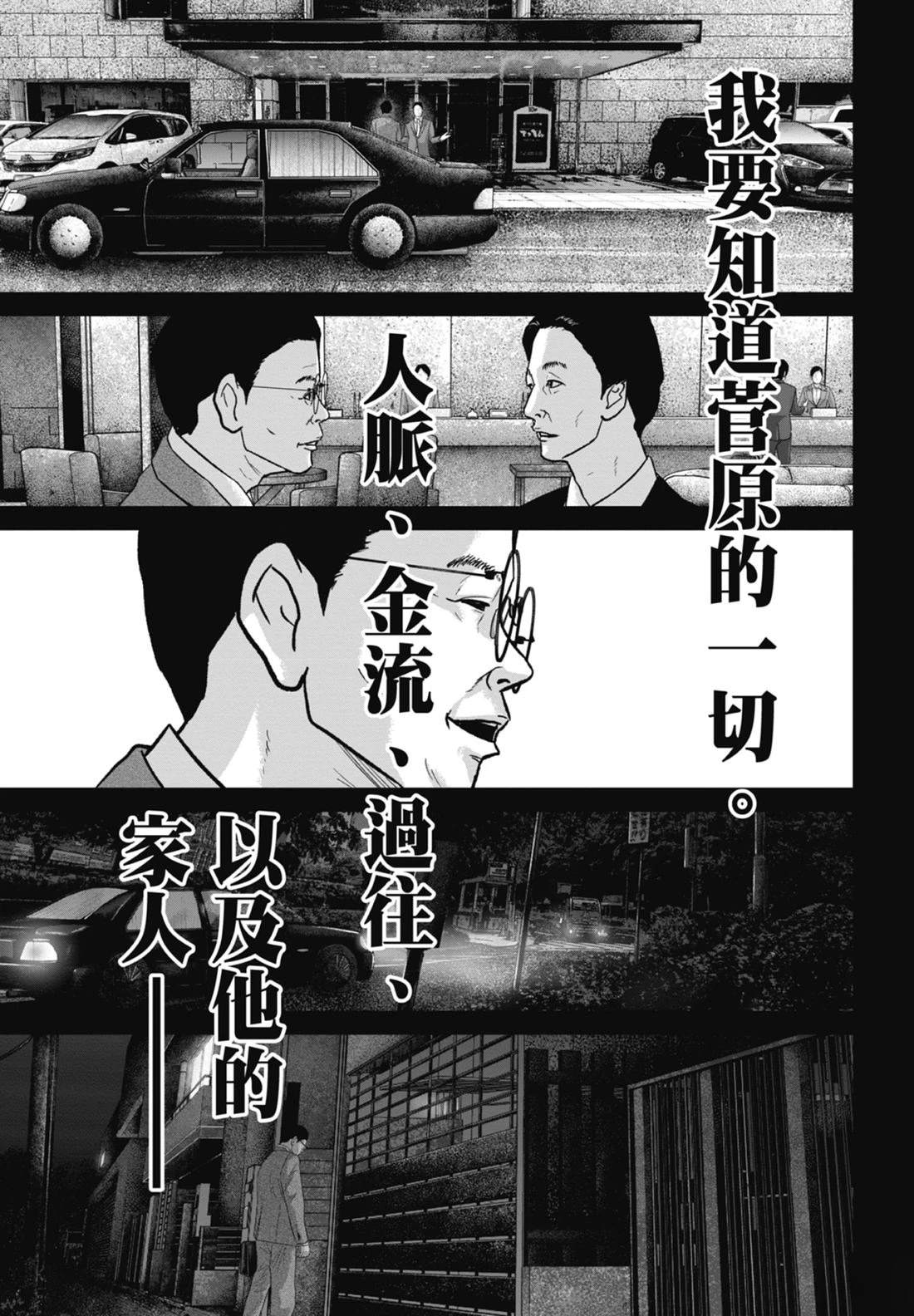 第7卷74