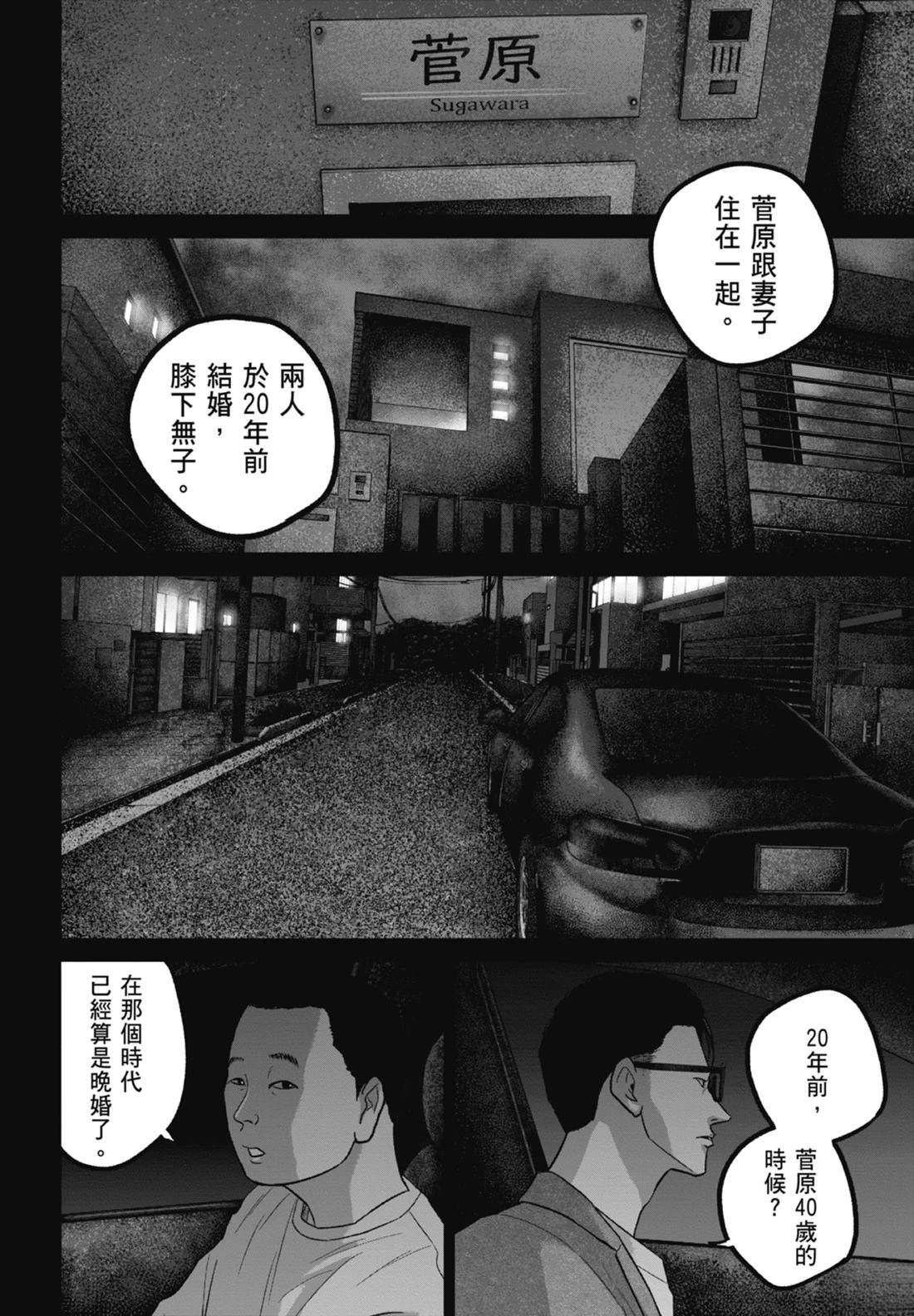 第7卷75