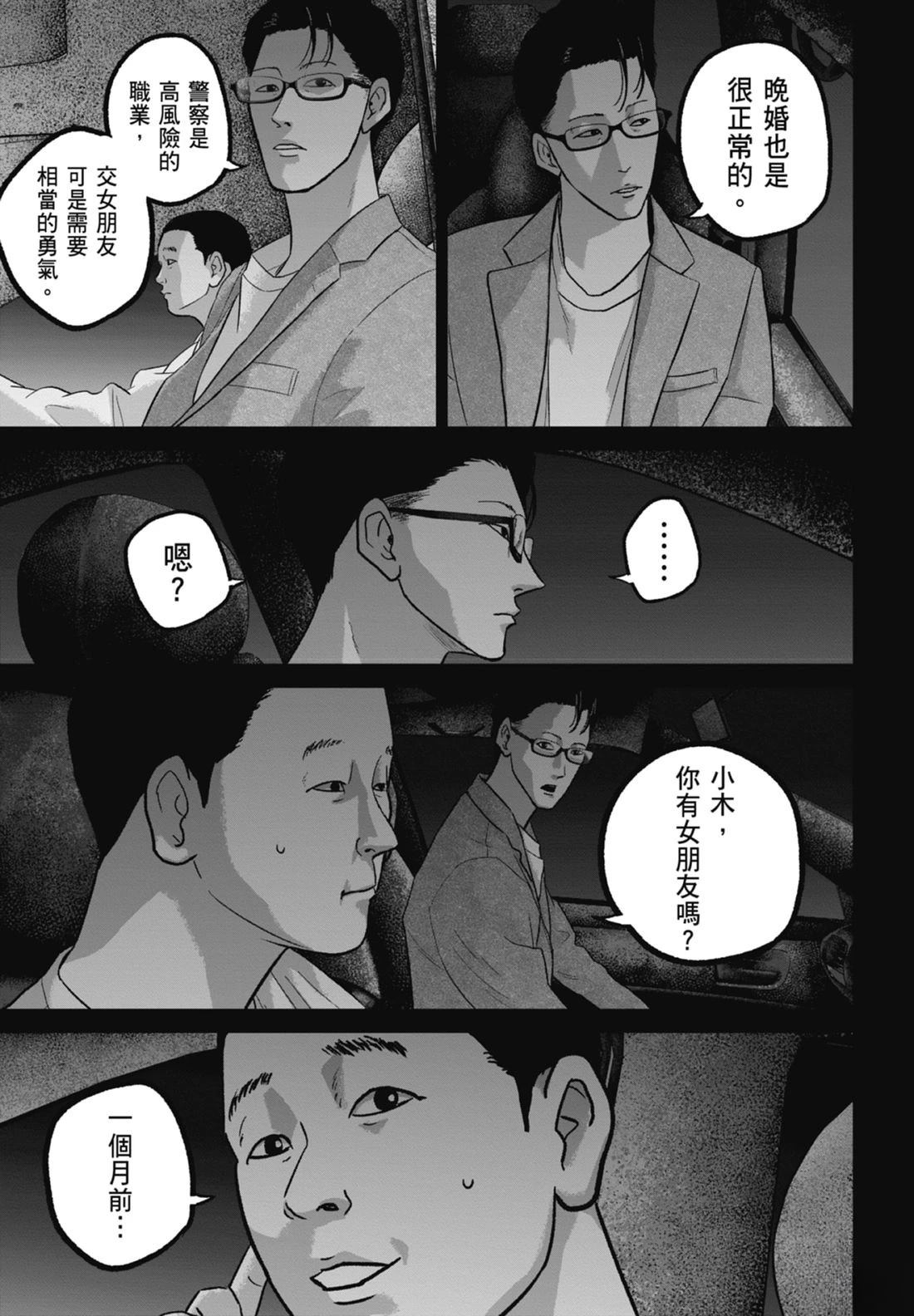 第7卷76