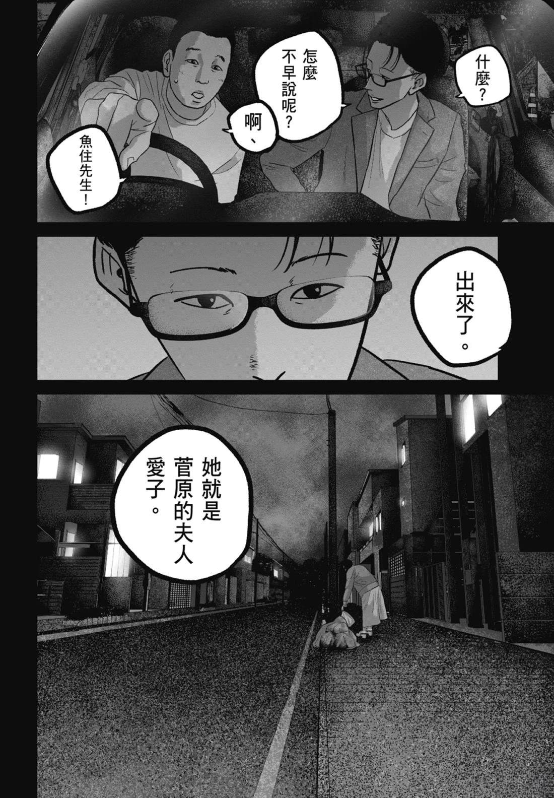 第7卷77