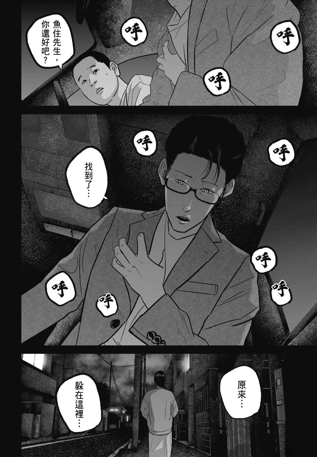 第7卷79