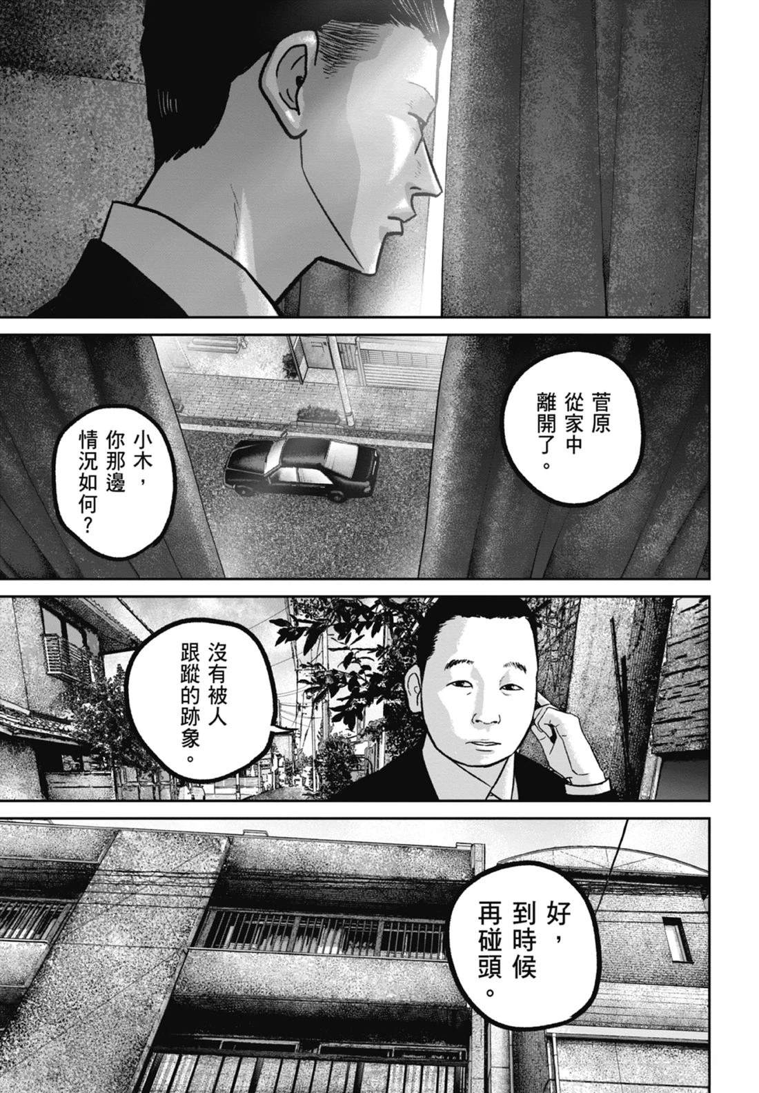 第7卷80