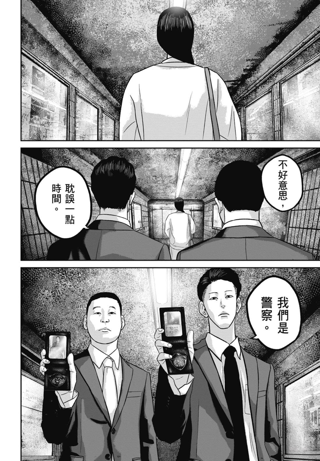 第7卷81