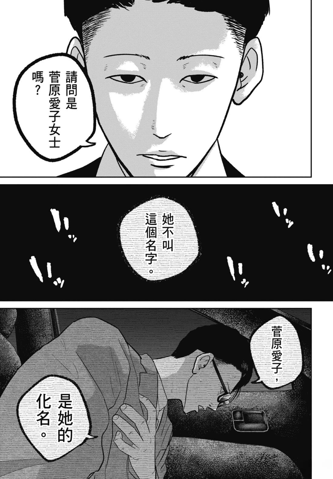 第7卷82