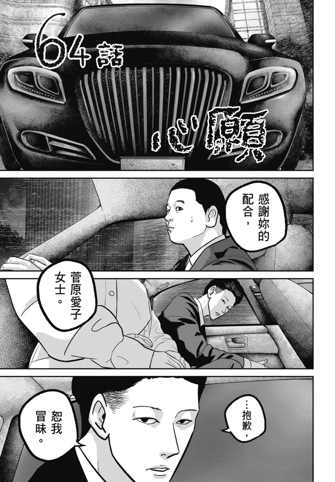 第7卷84