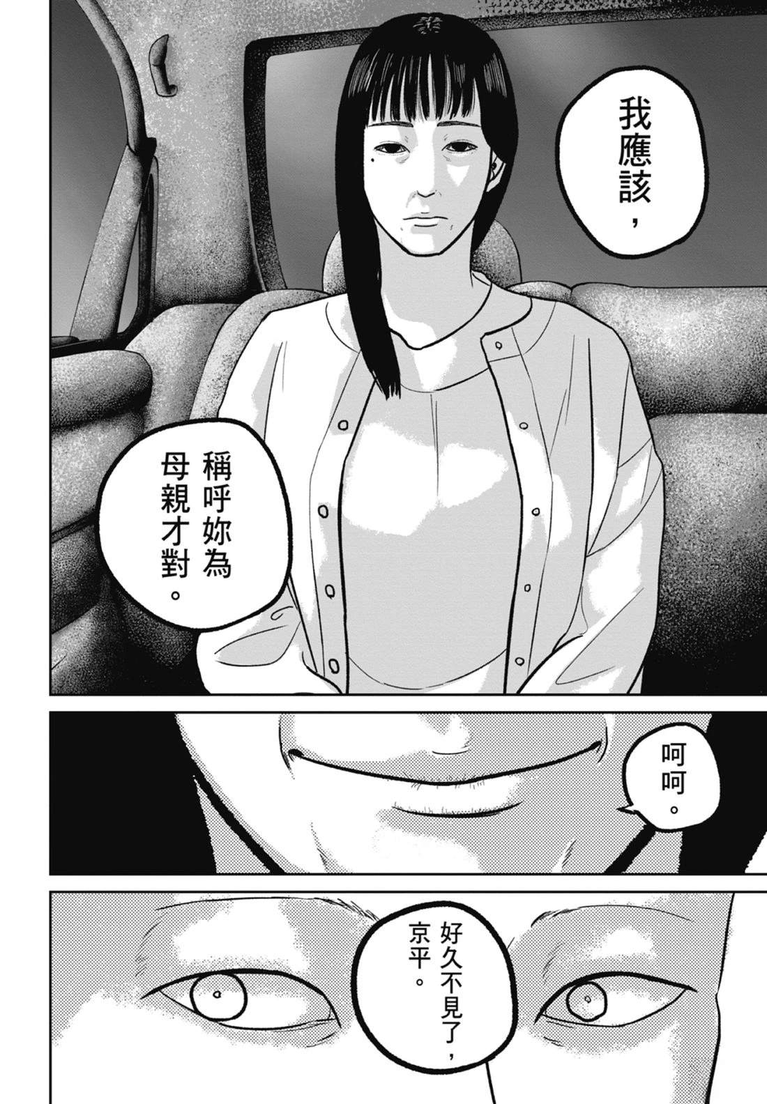 第7卷85