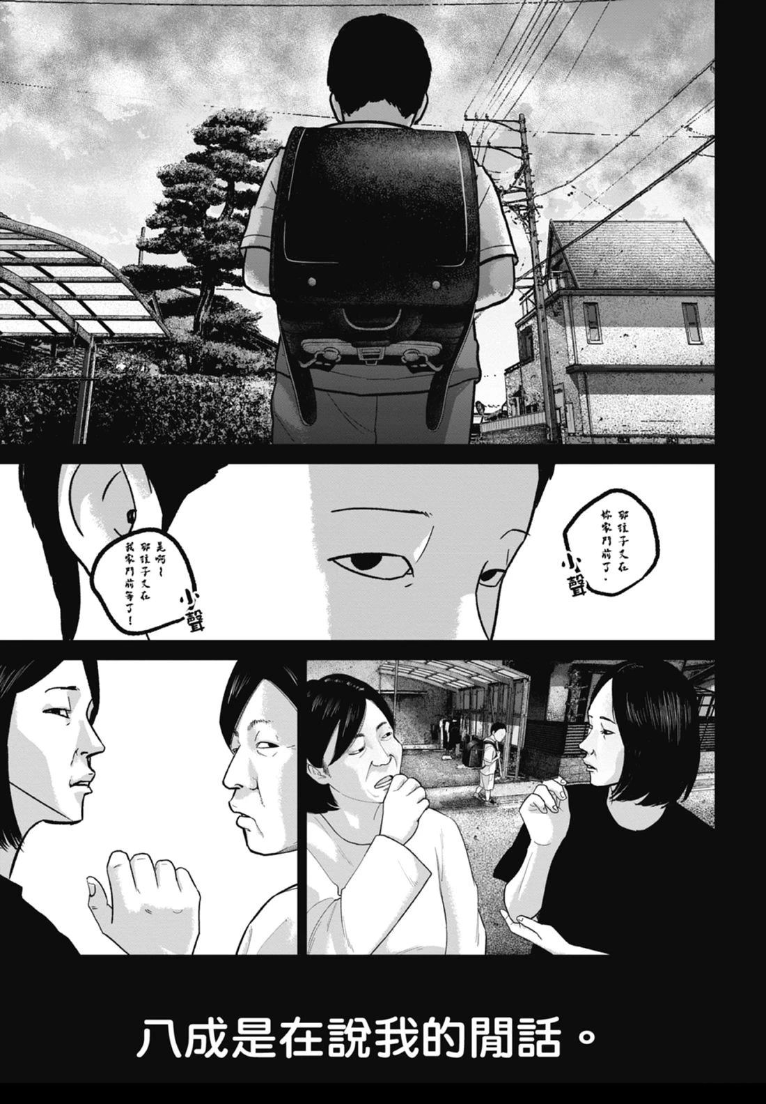 第7卷86