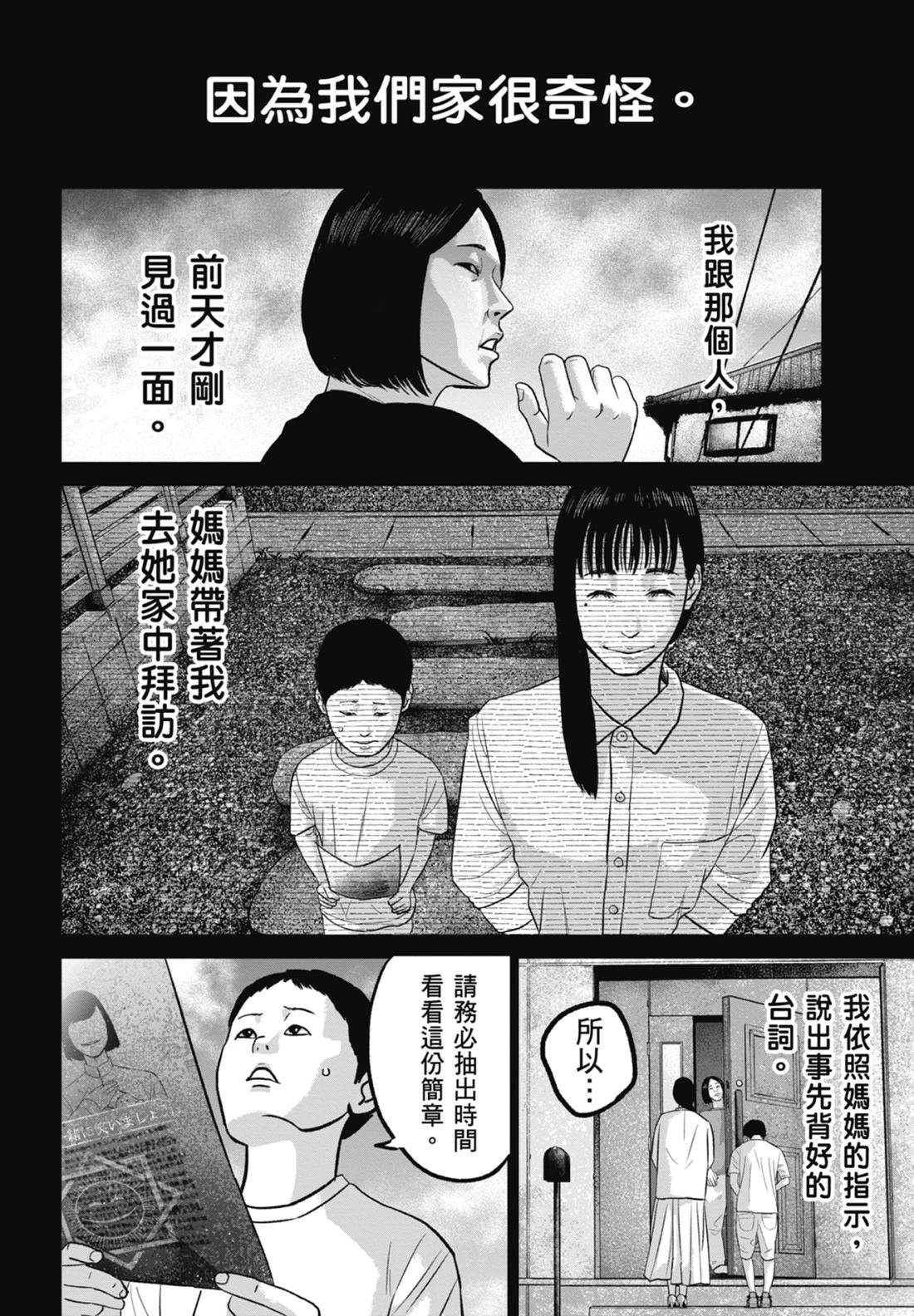 第7卷87