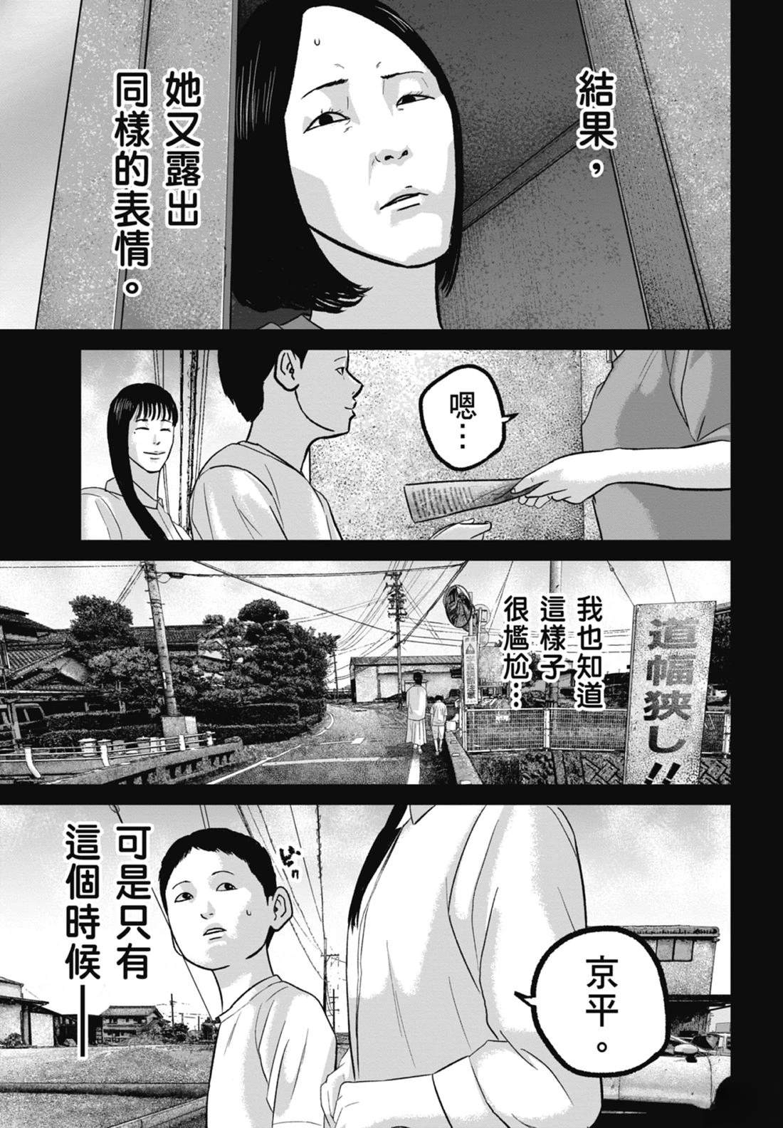 第7卷88