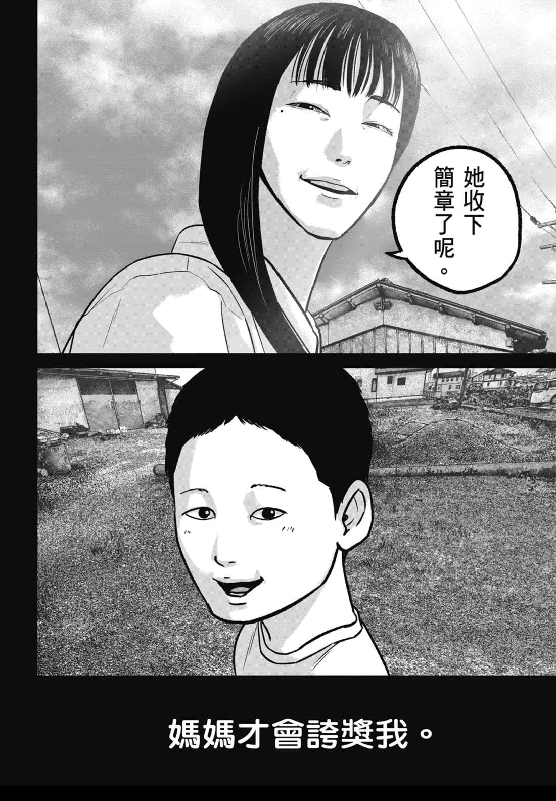 第7卷89