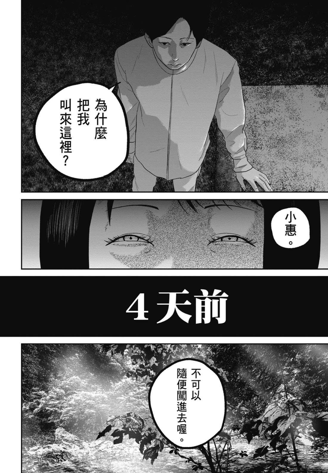 第7卷9
