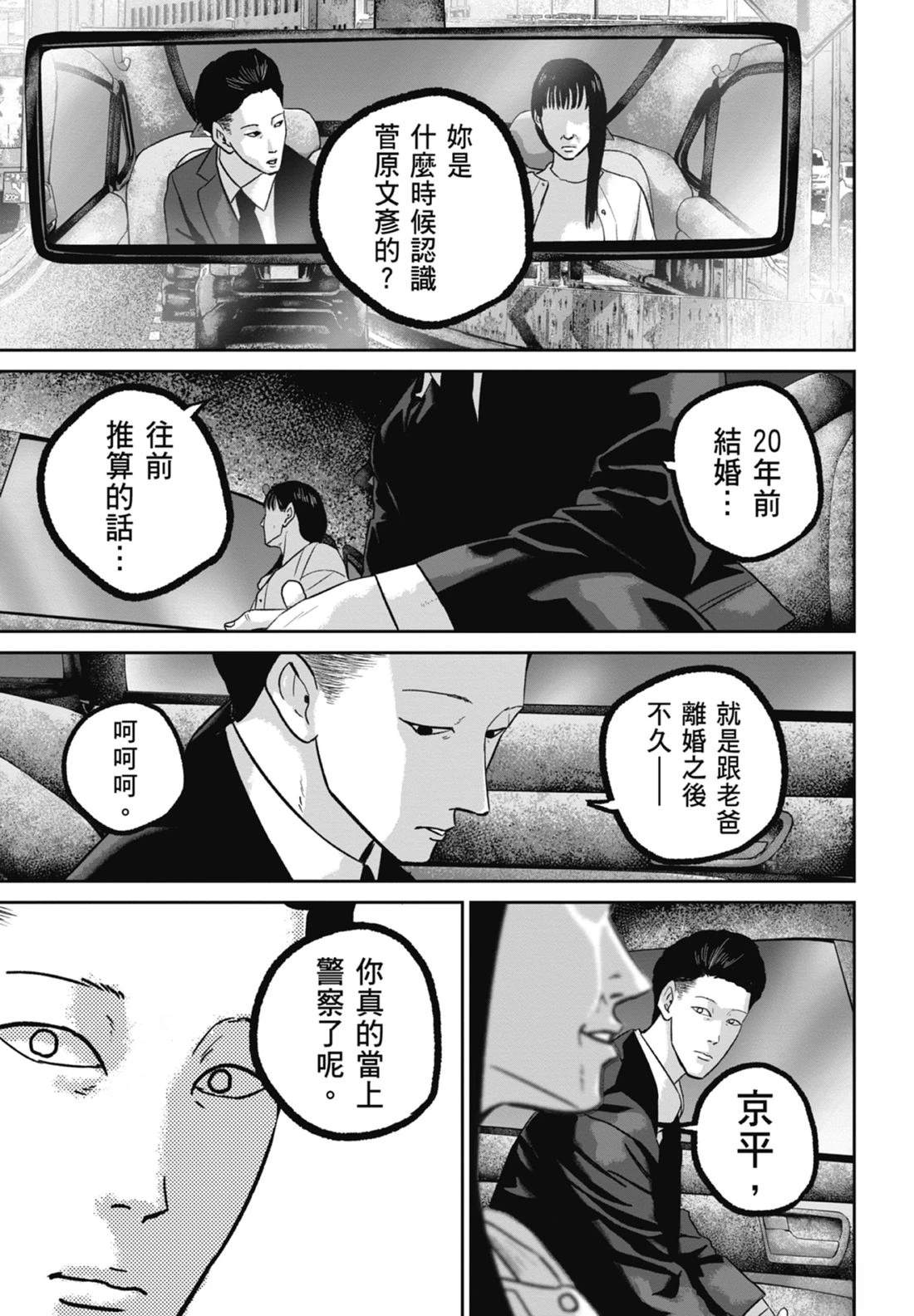 第7卷90