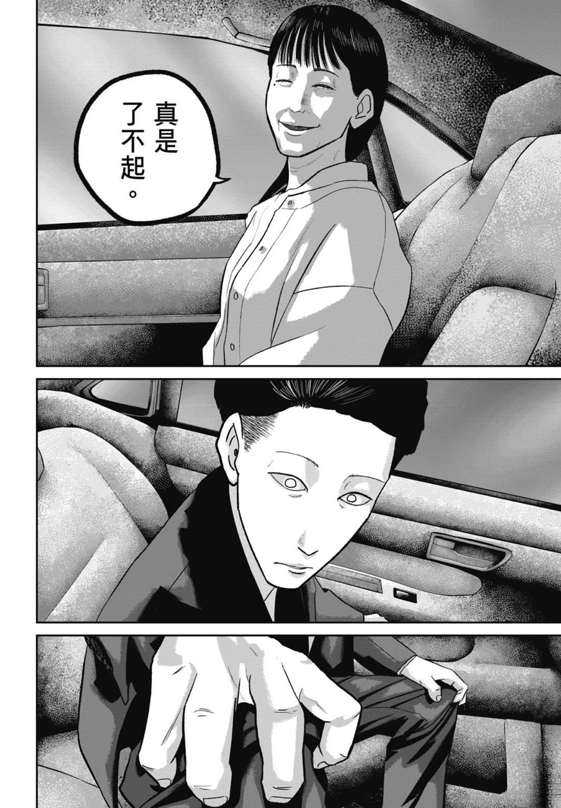 第7卷91