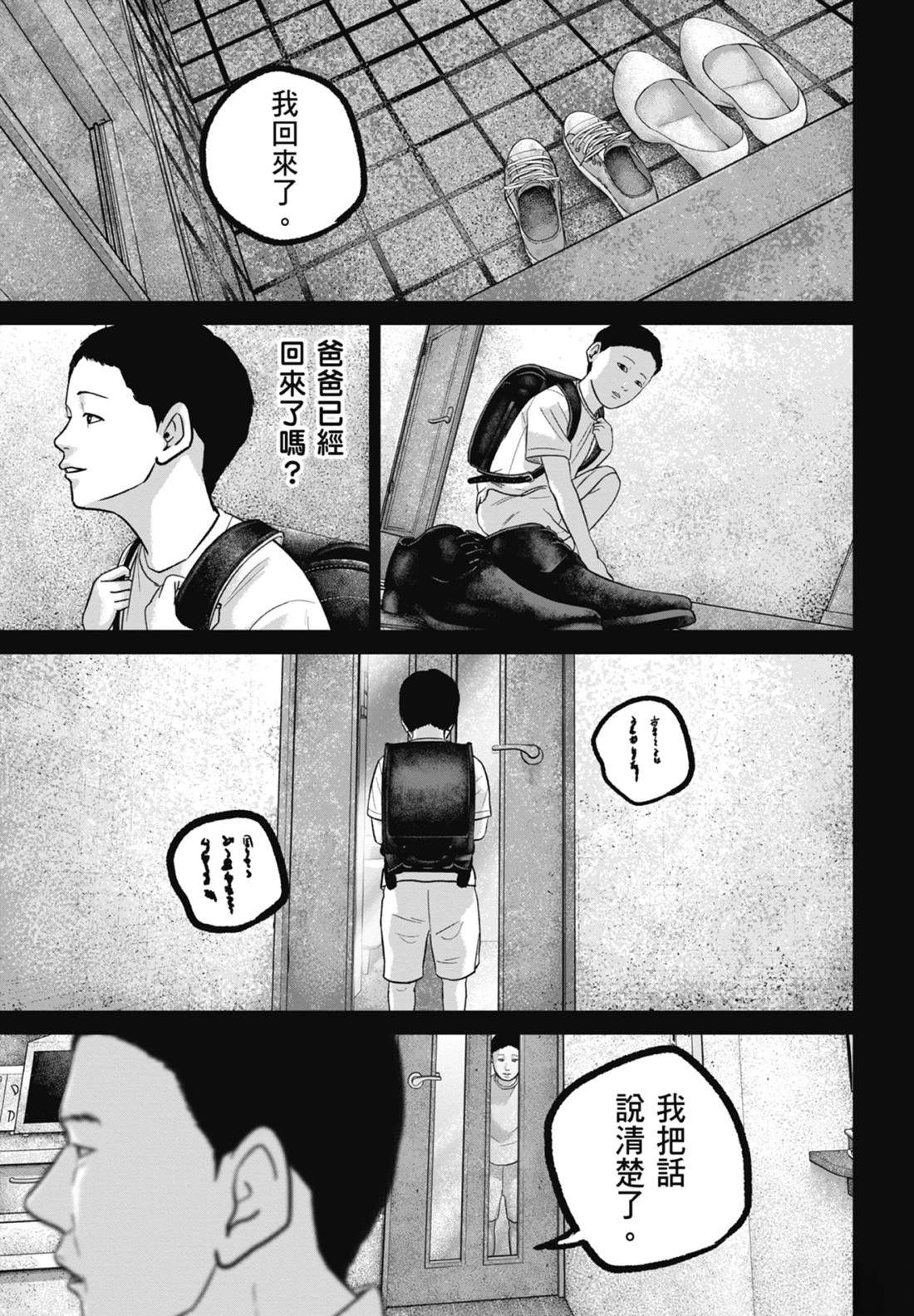 第7卷92