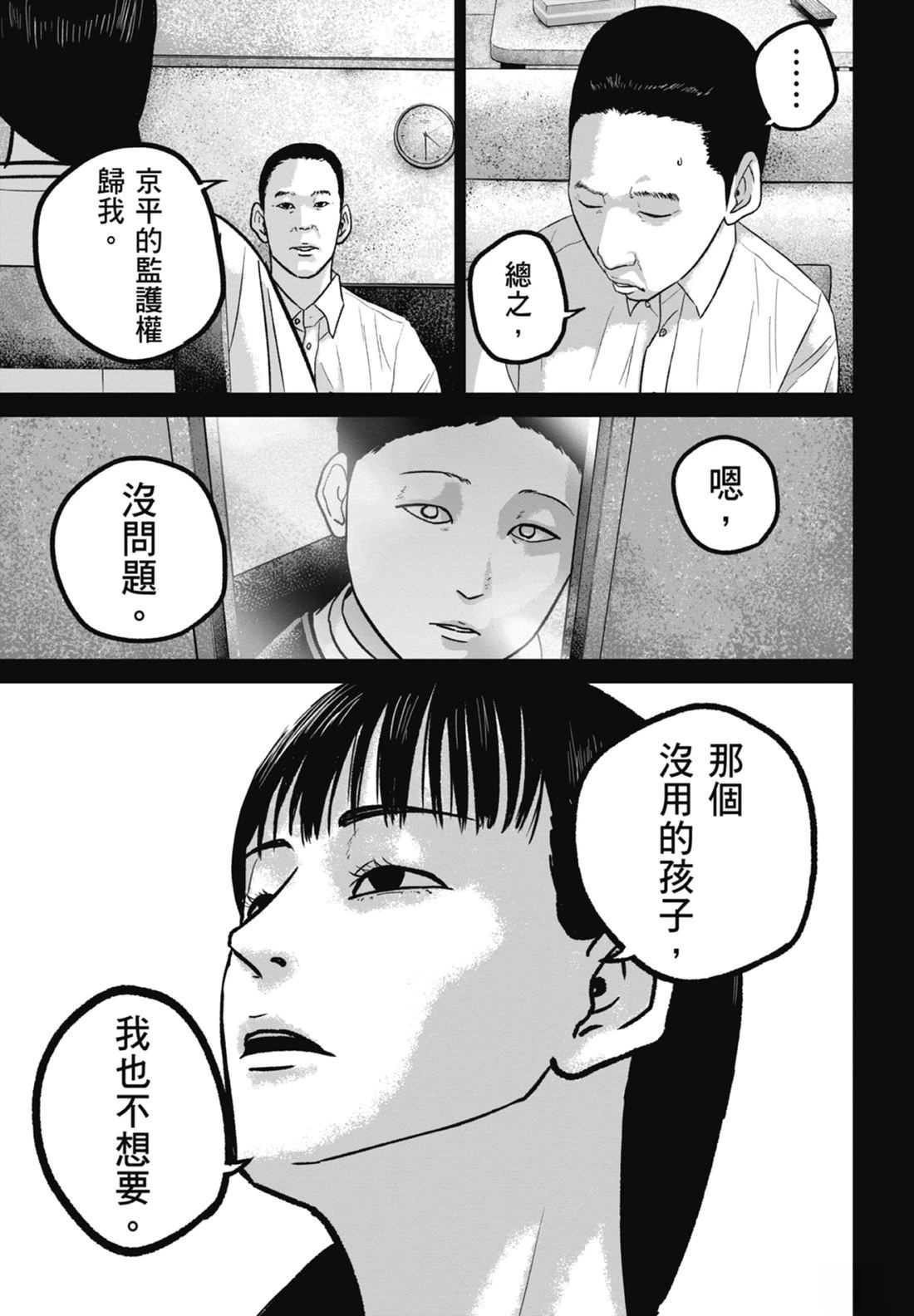 第7卷94