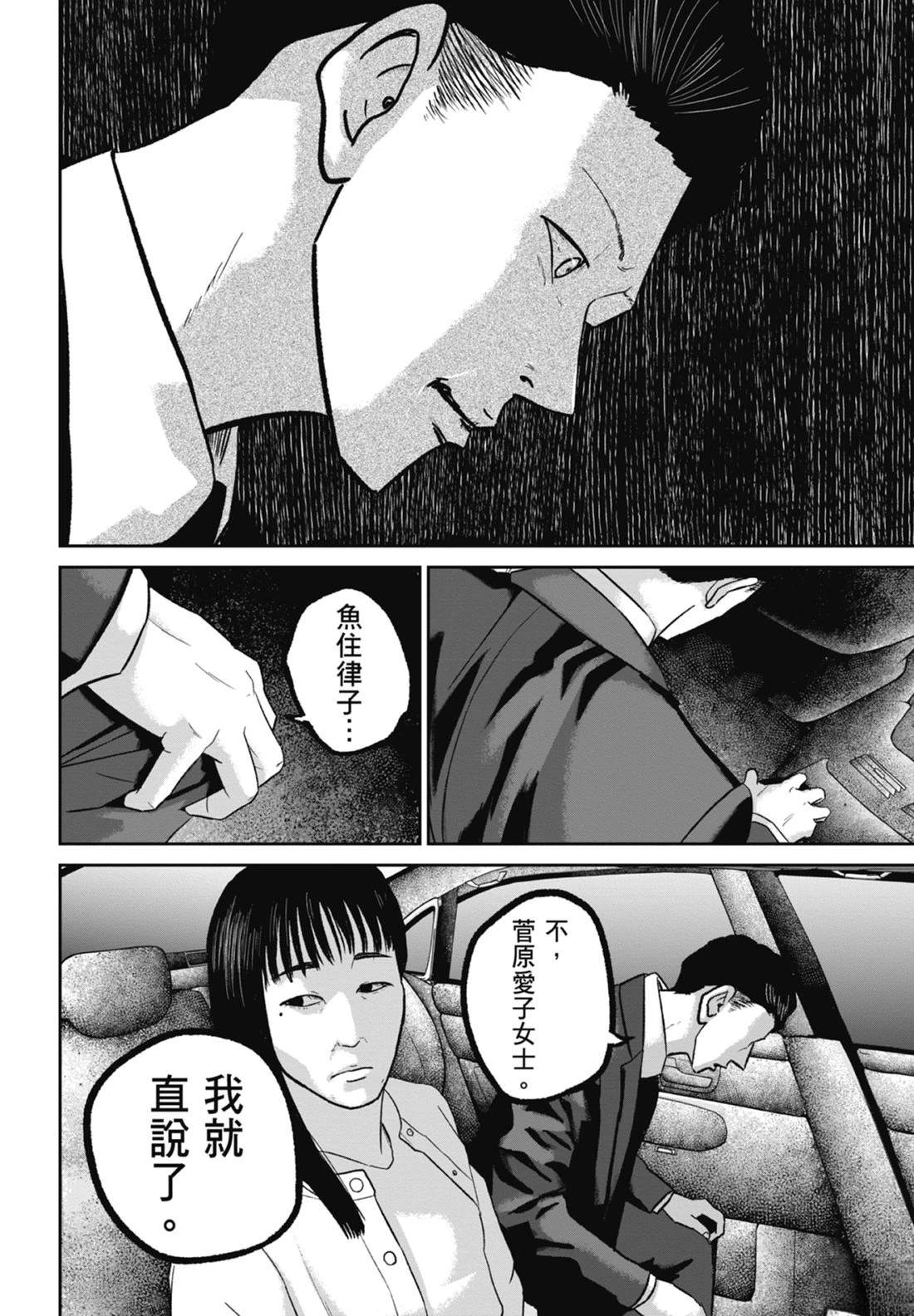 第7卷95