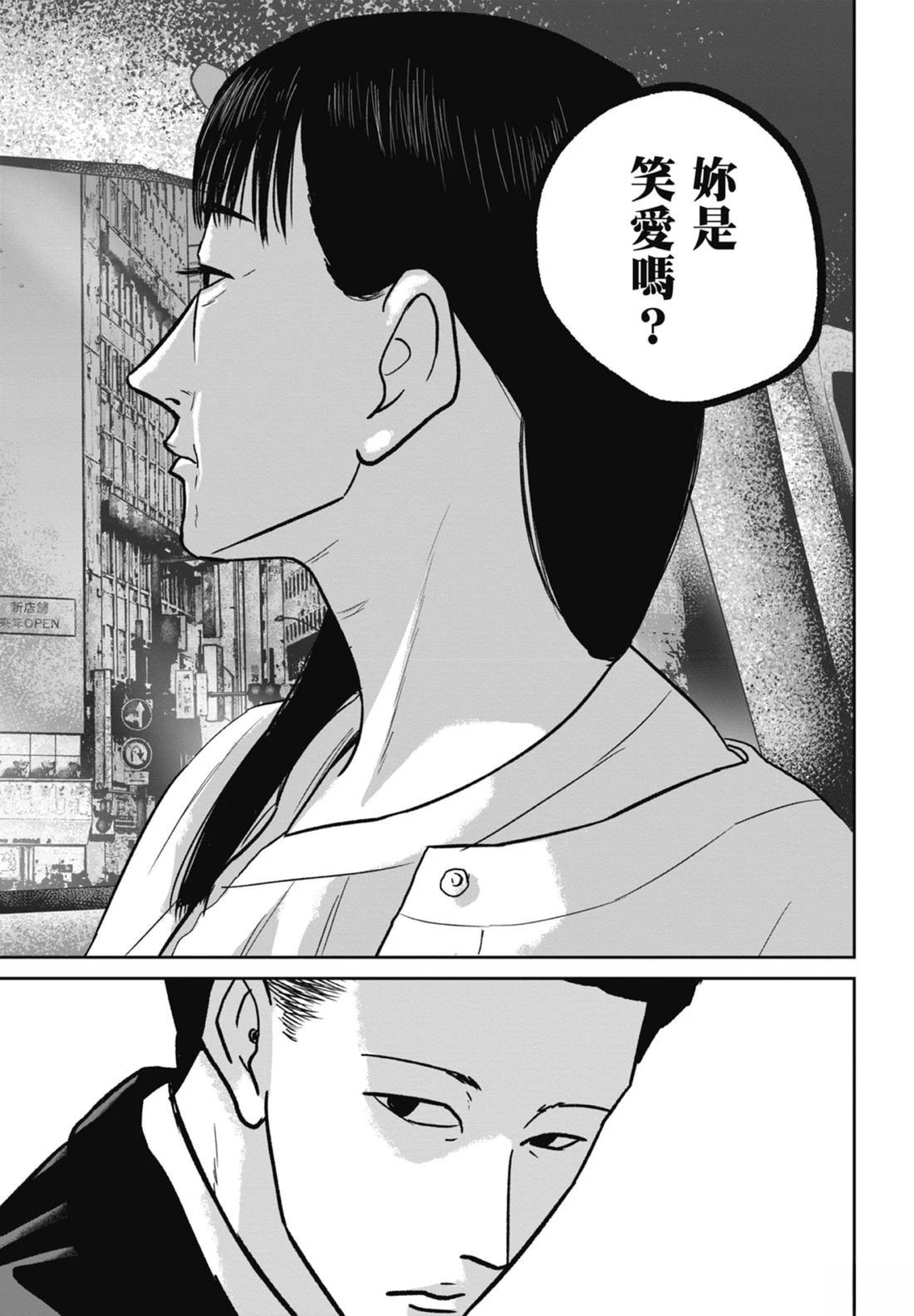 第7卷96