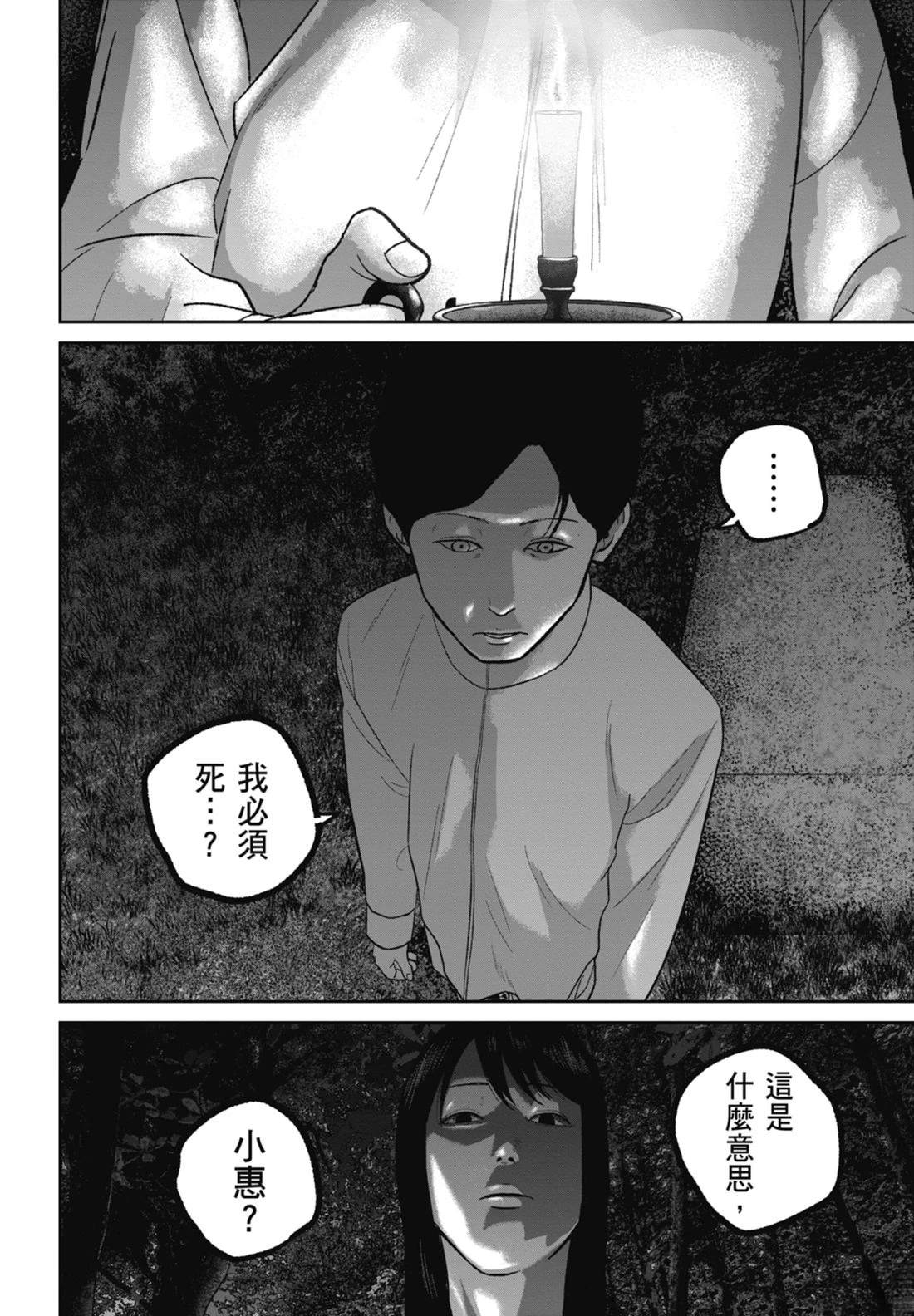 第7卷97
