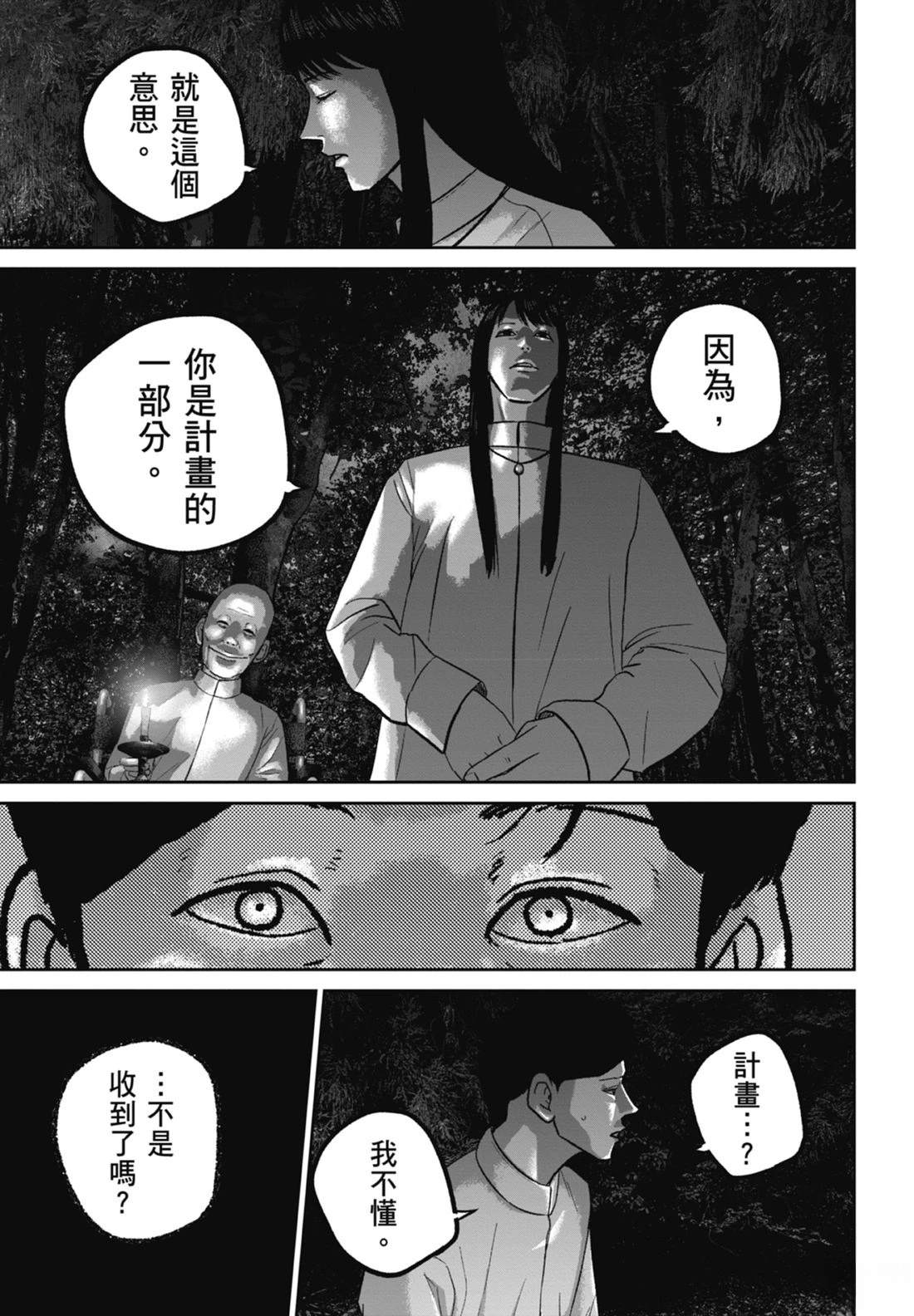 第7卷98