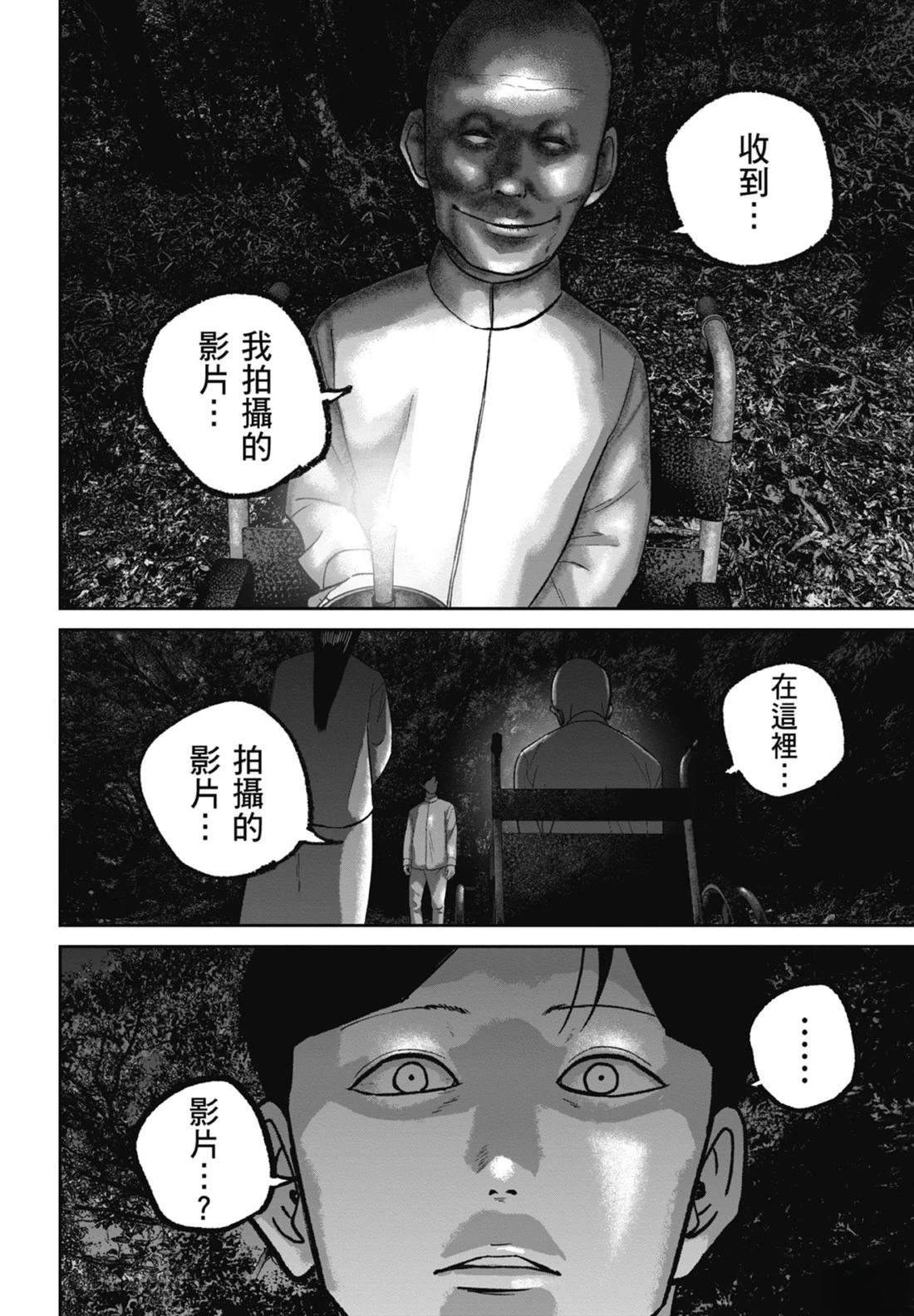 第7卷99