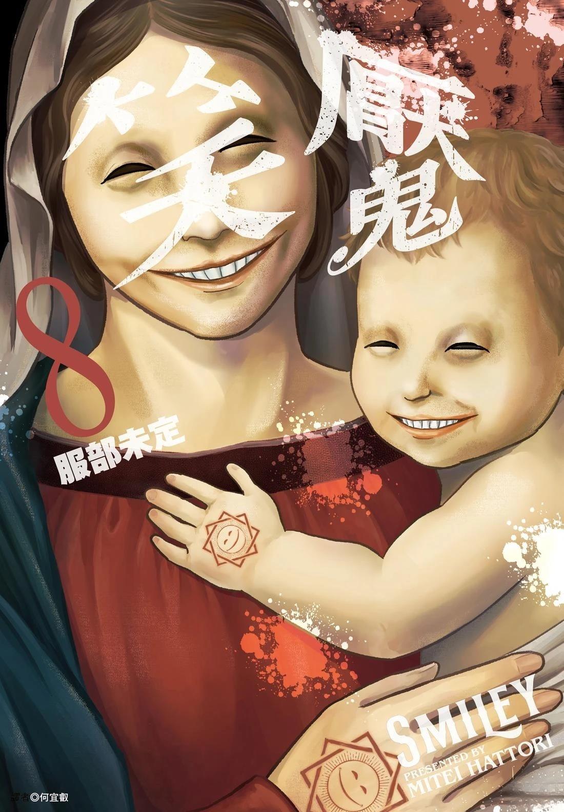 第8卷0