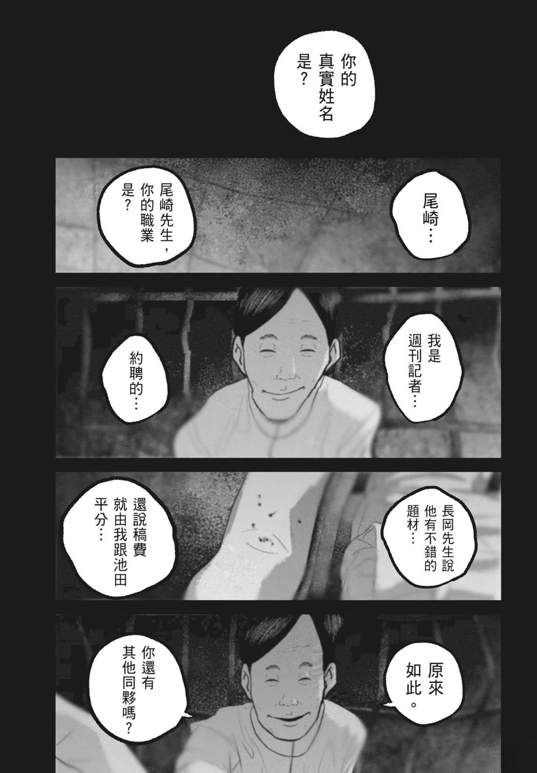 第8卷10