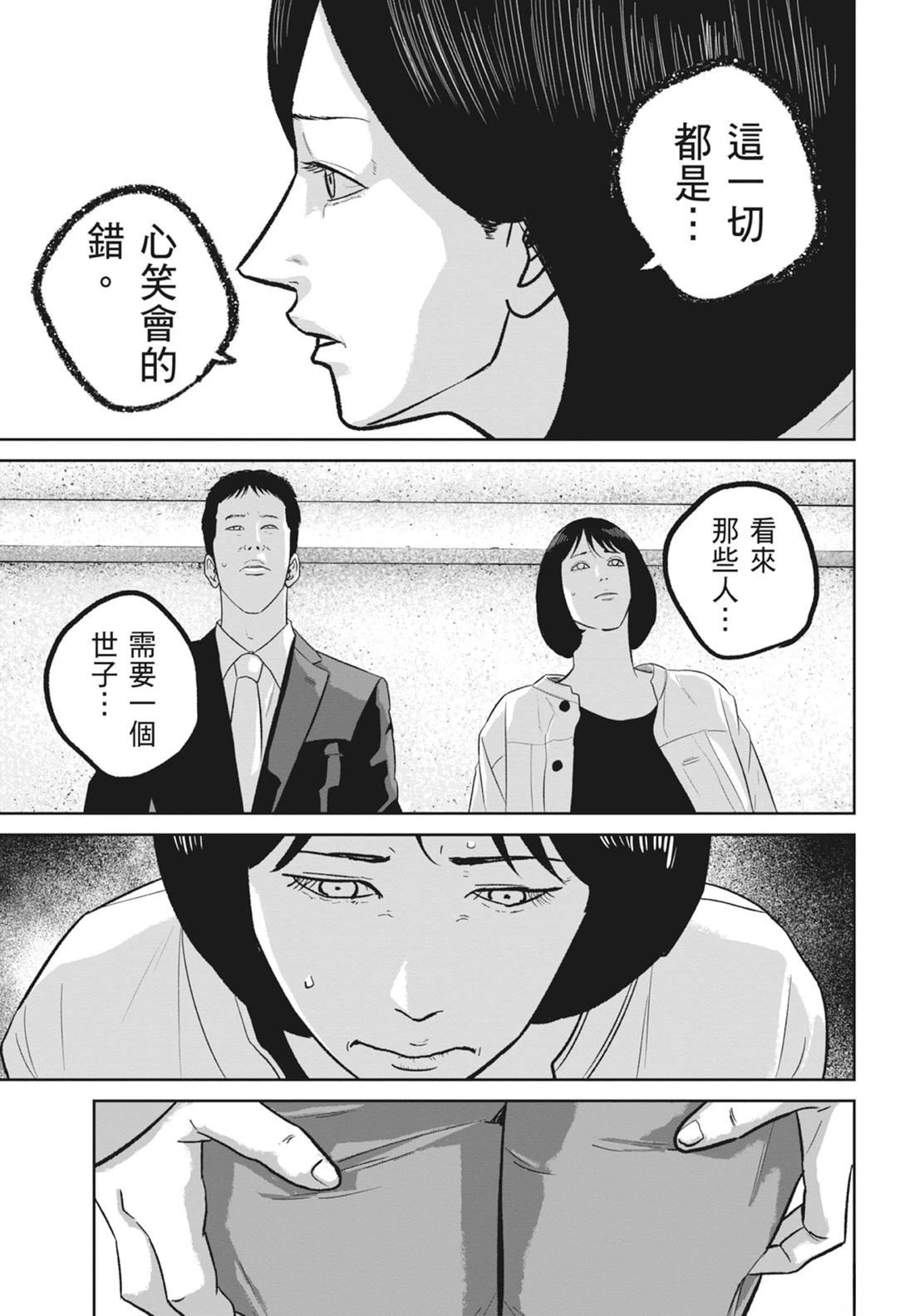 第8卷100